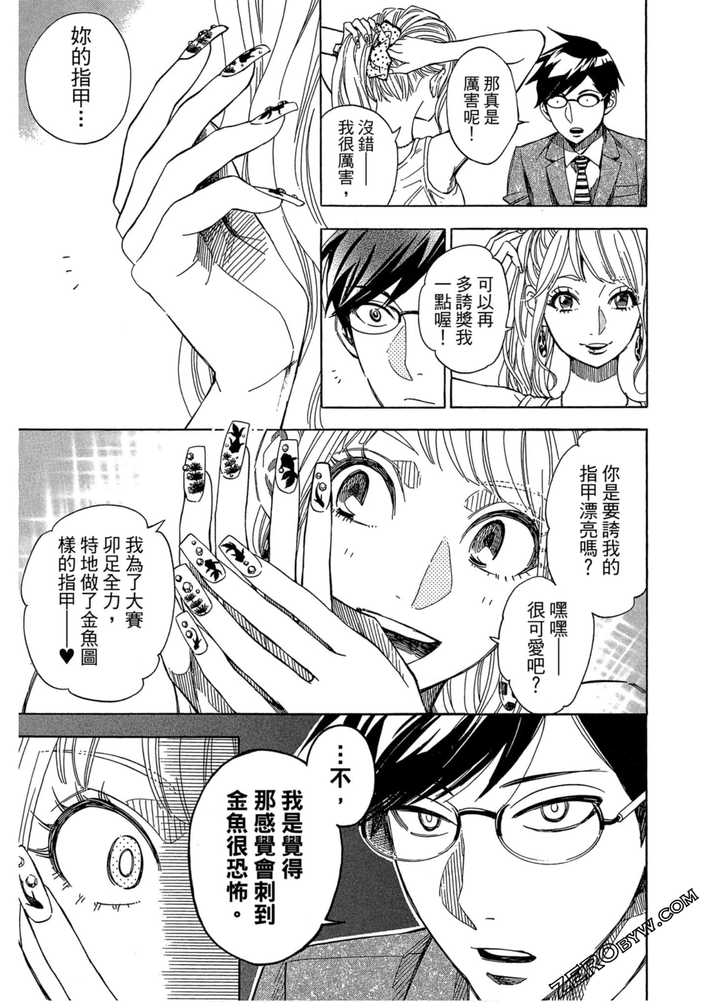 Page 82