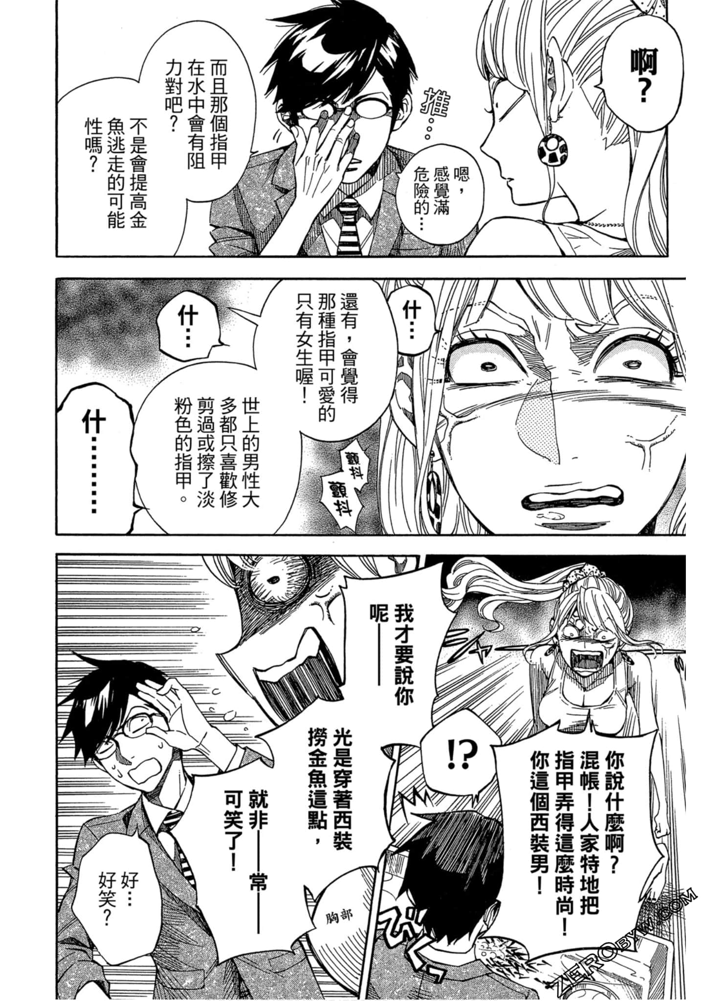 Page 83