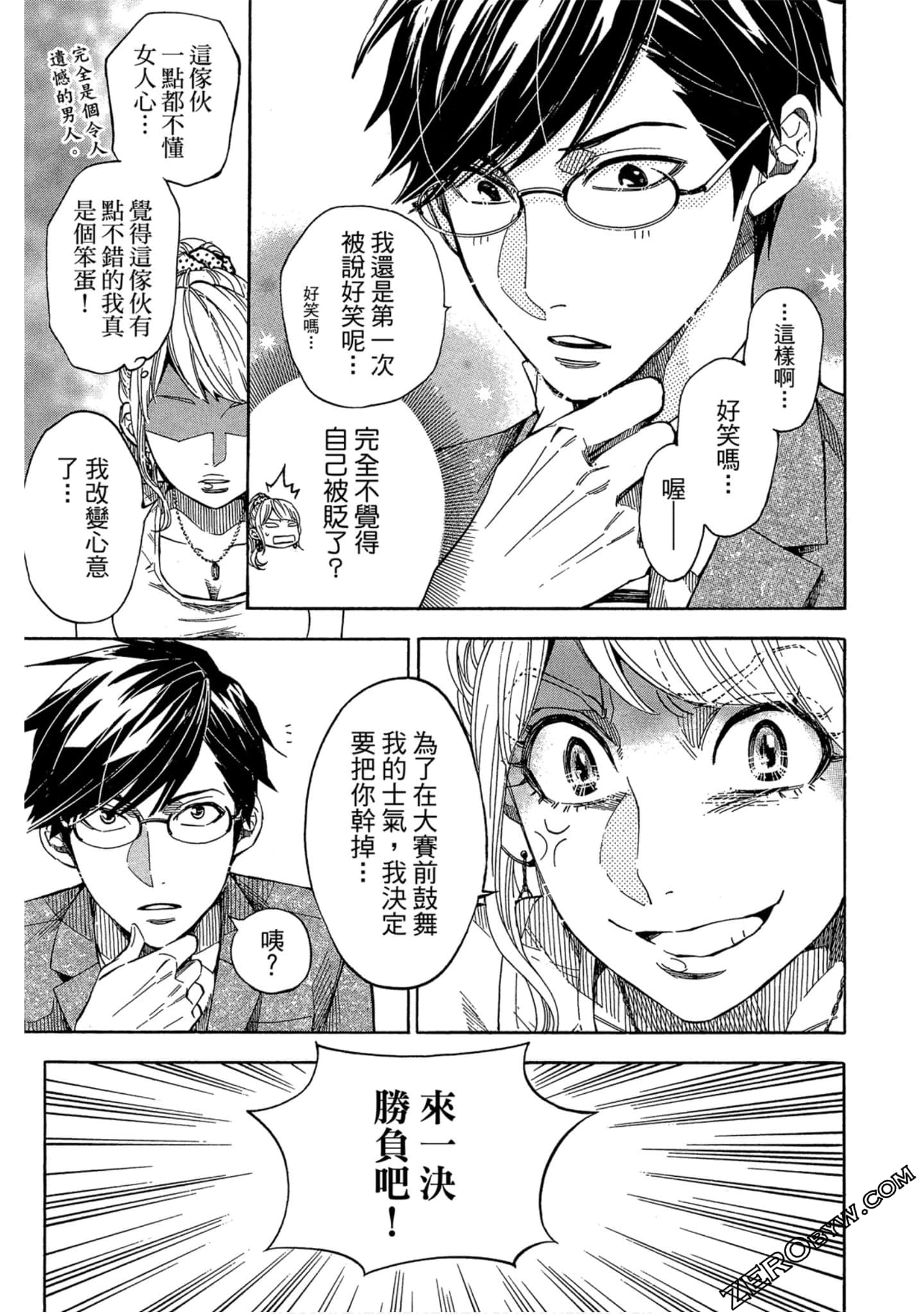 Page 84
