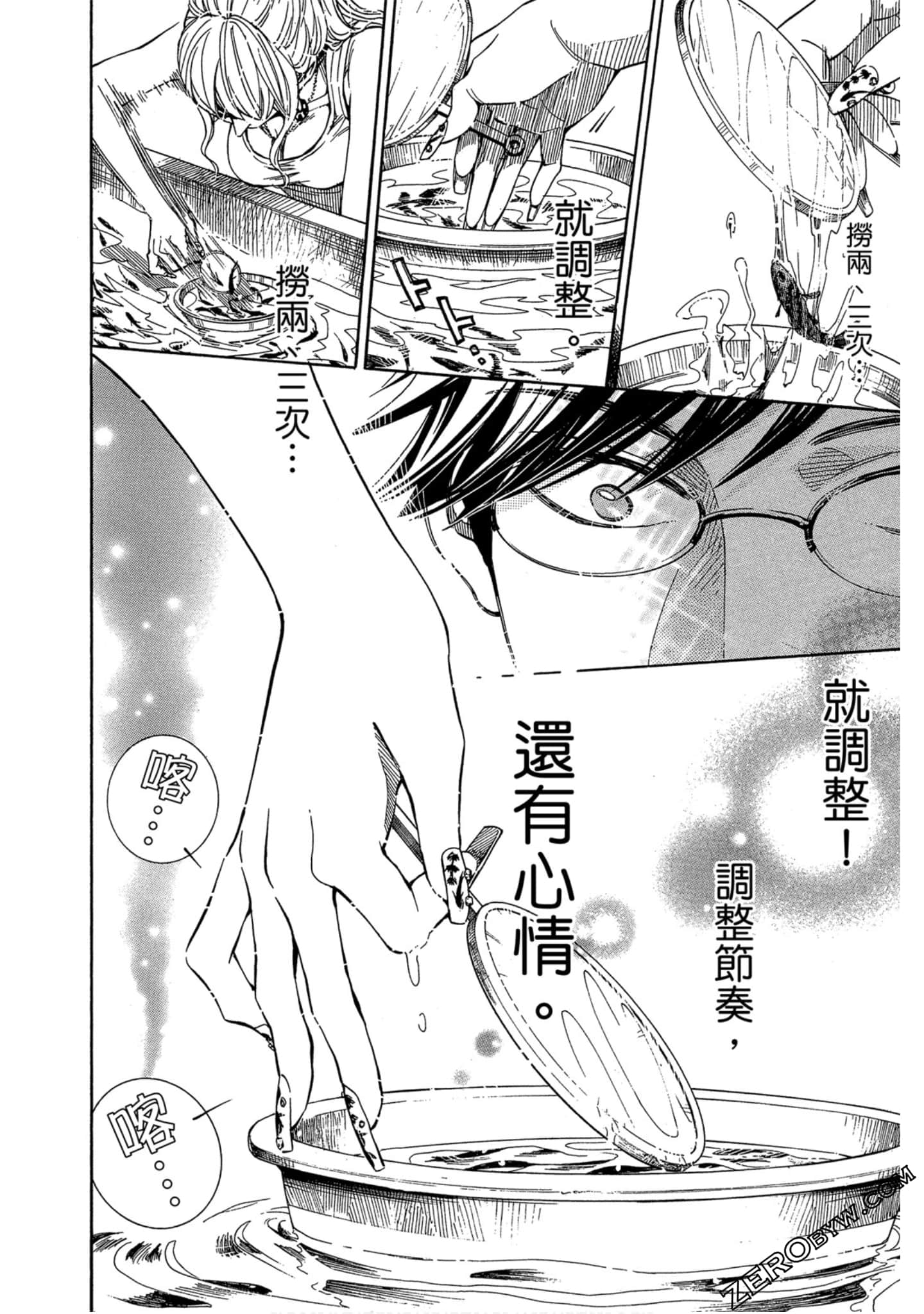 Page 89