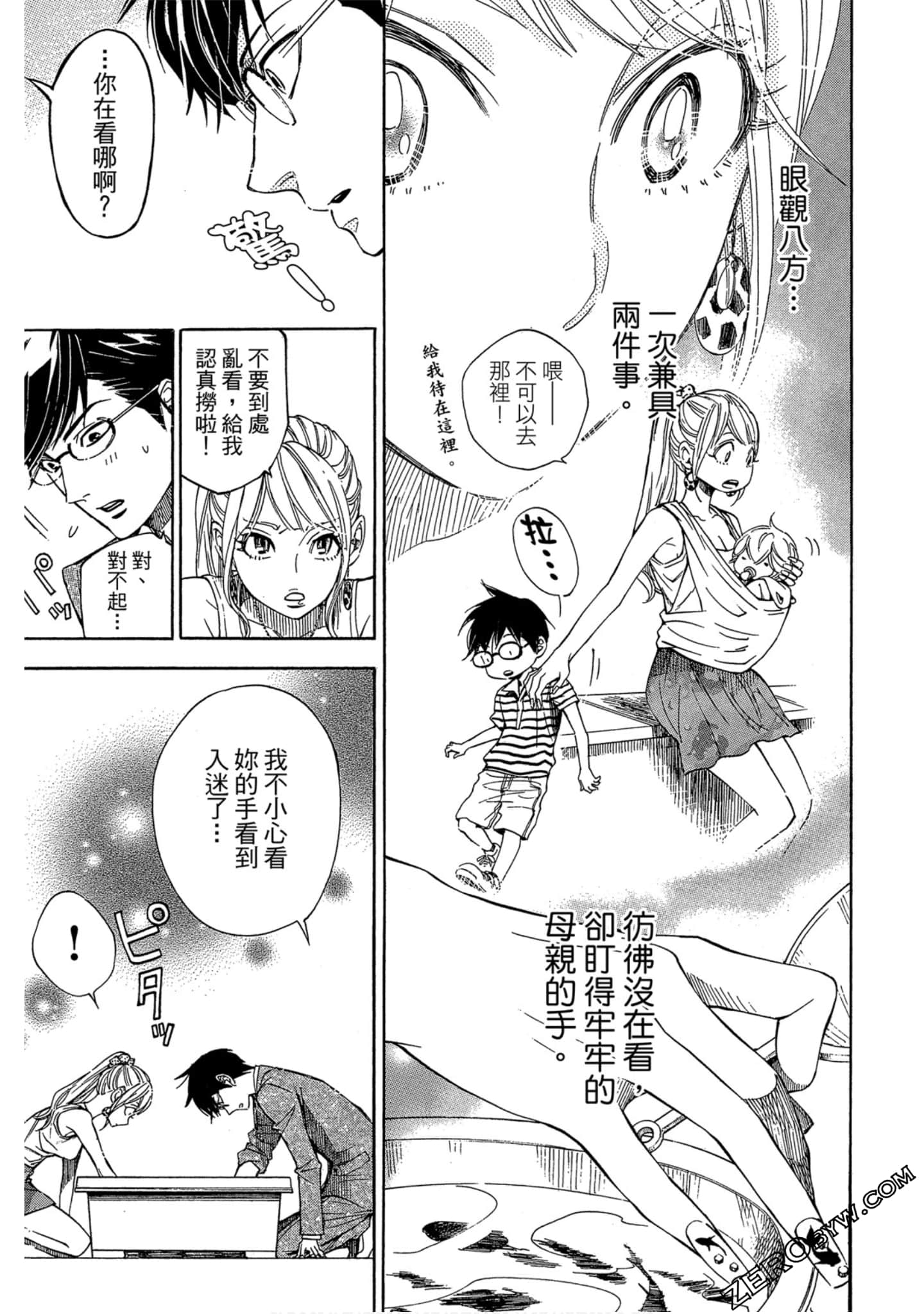 Page 90