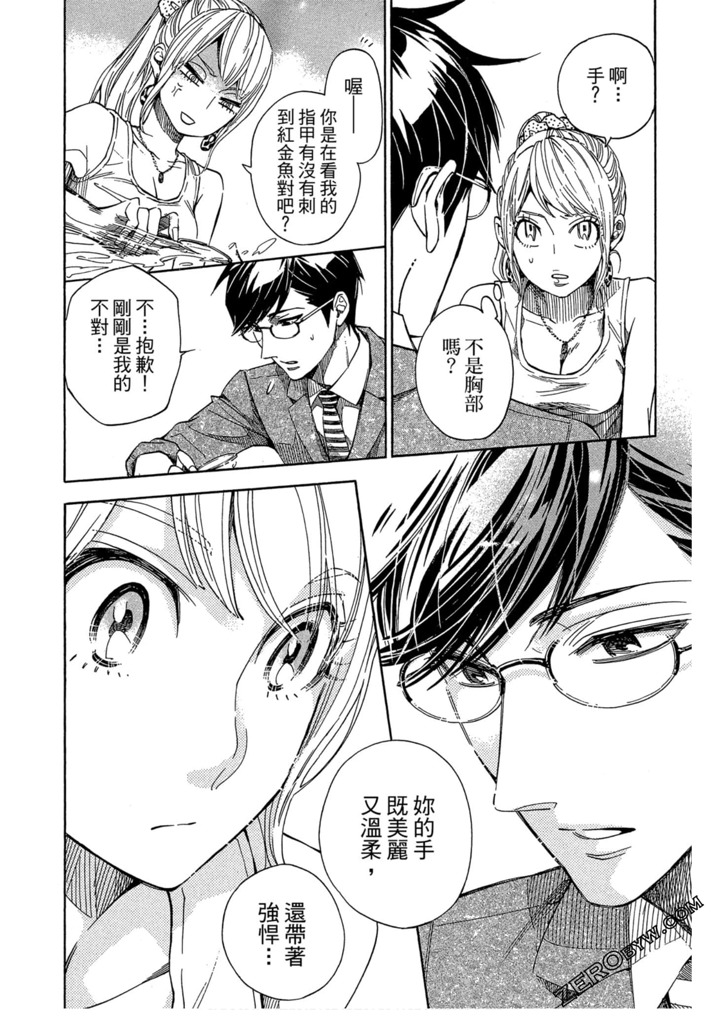 Page 91