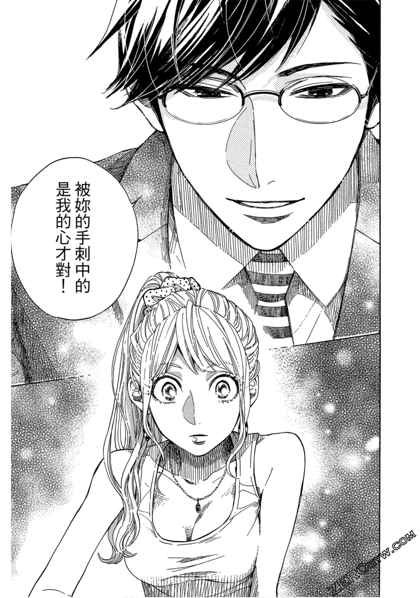 Page 92