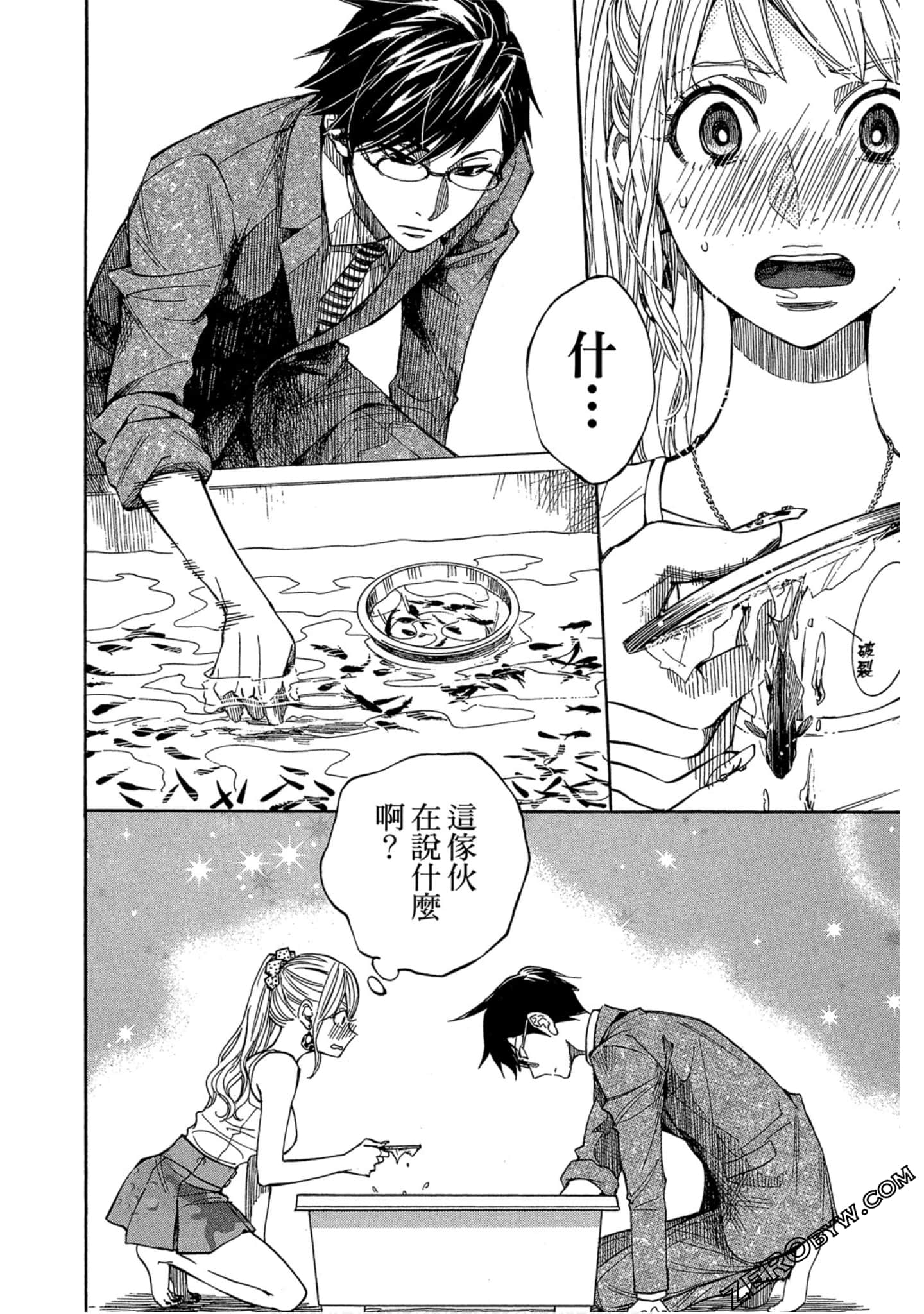 Page 93