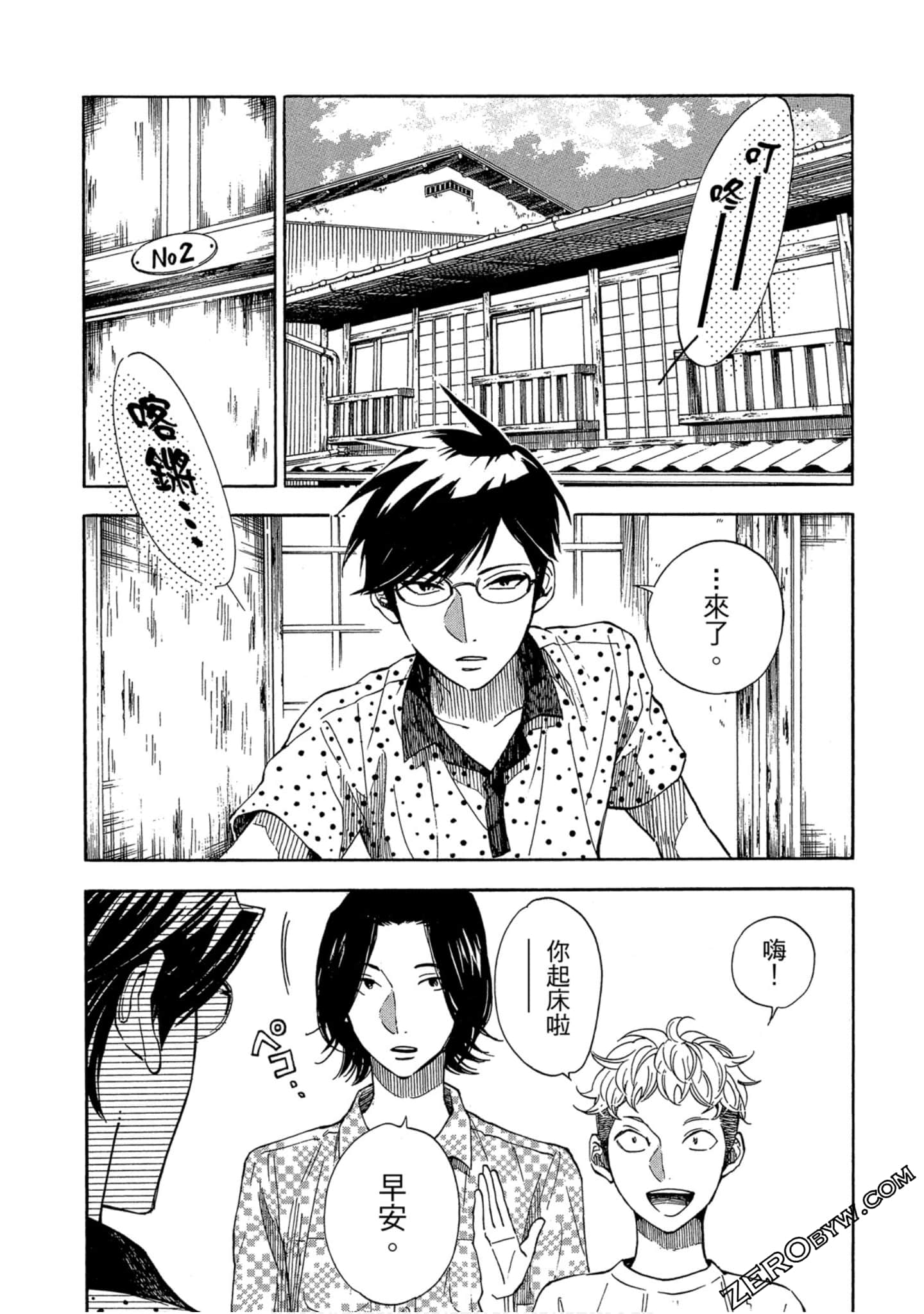 Page 95
