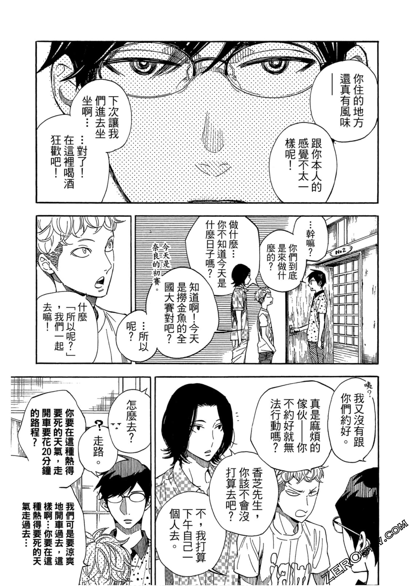 Page 96