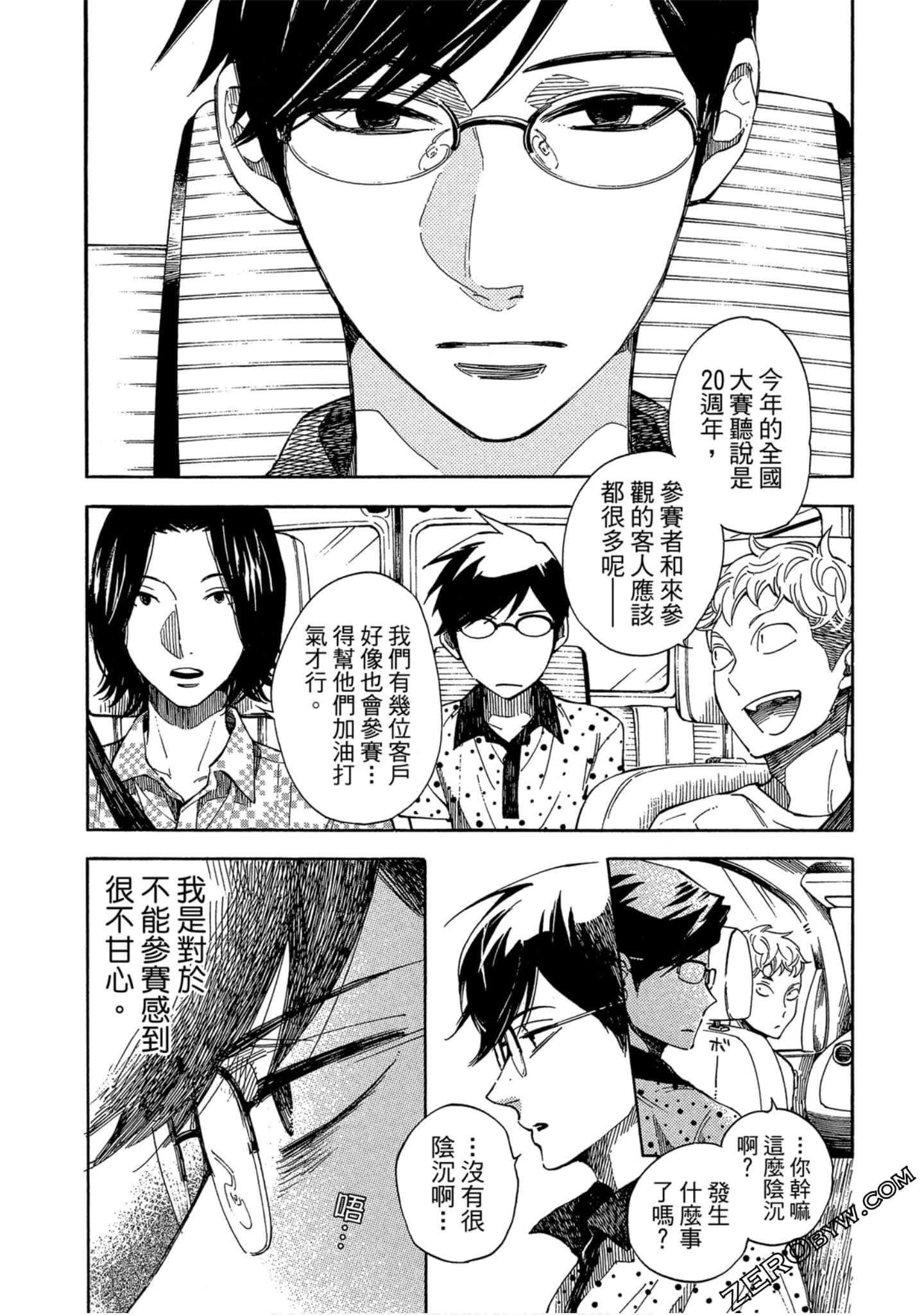 Page 97