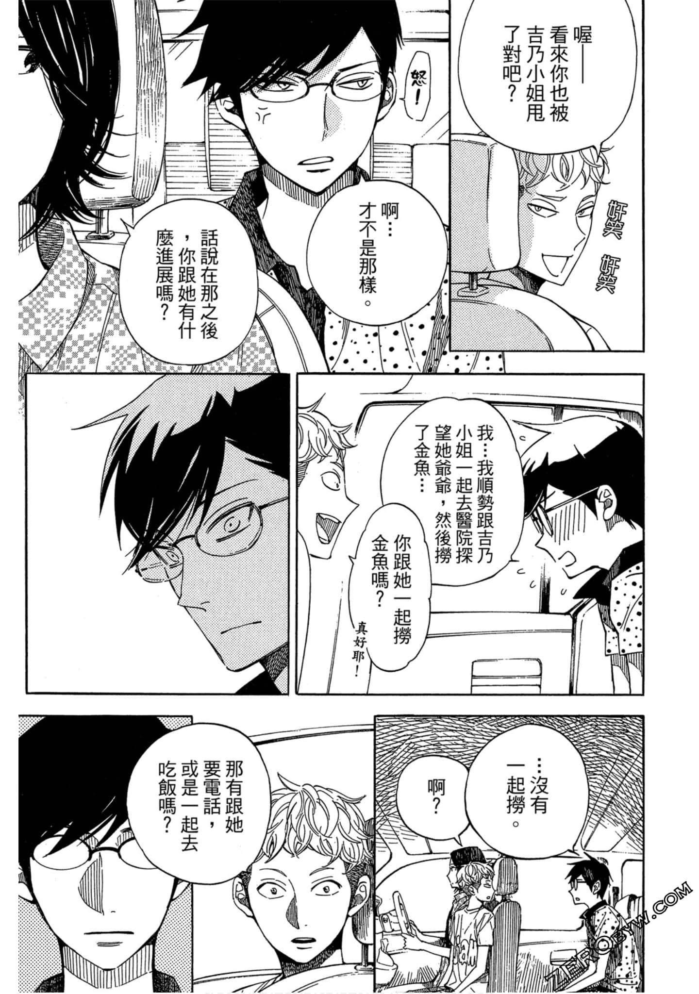 Page 98