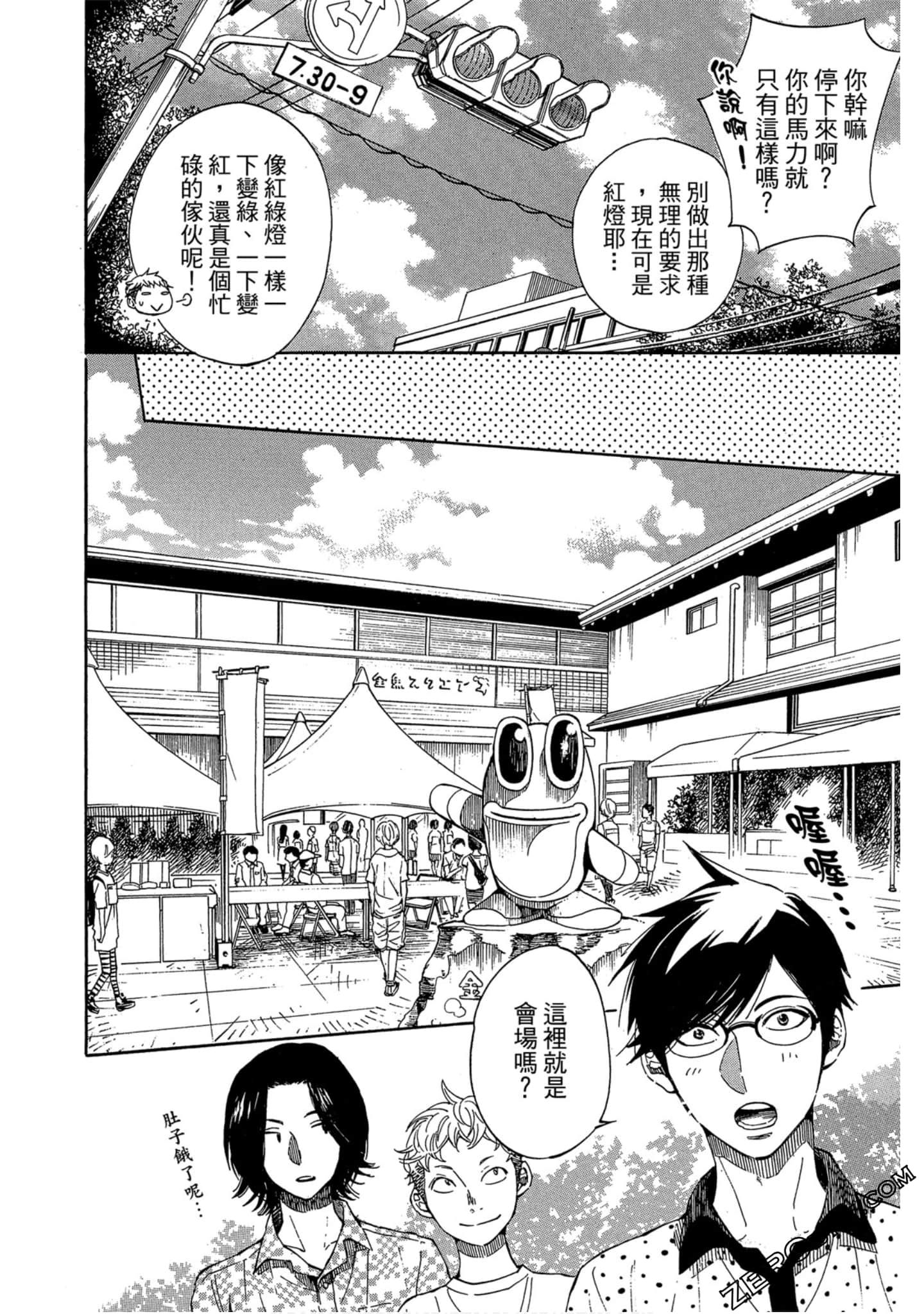 Page 101
