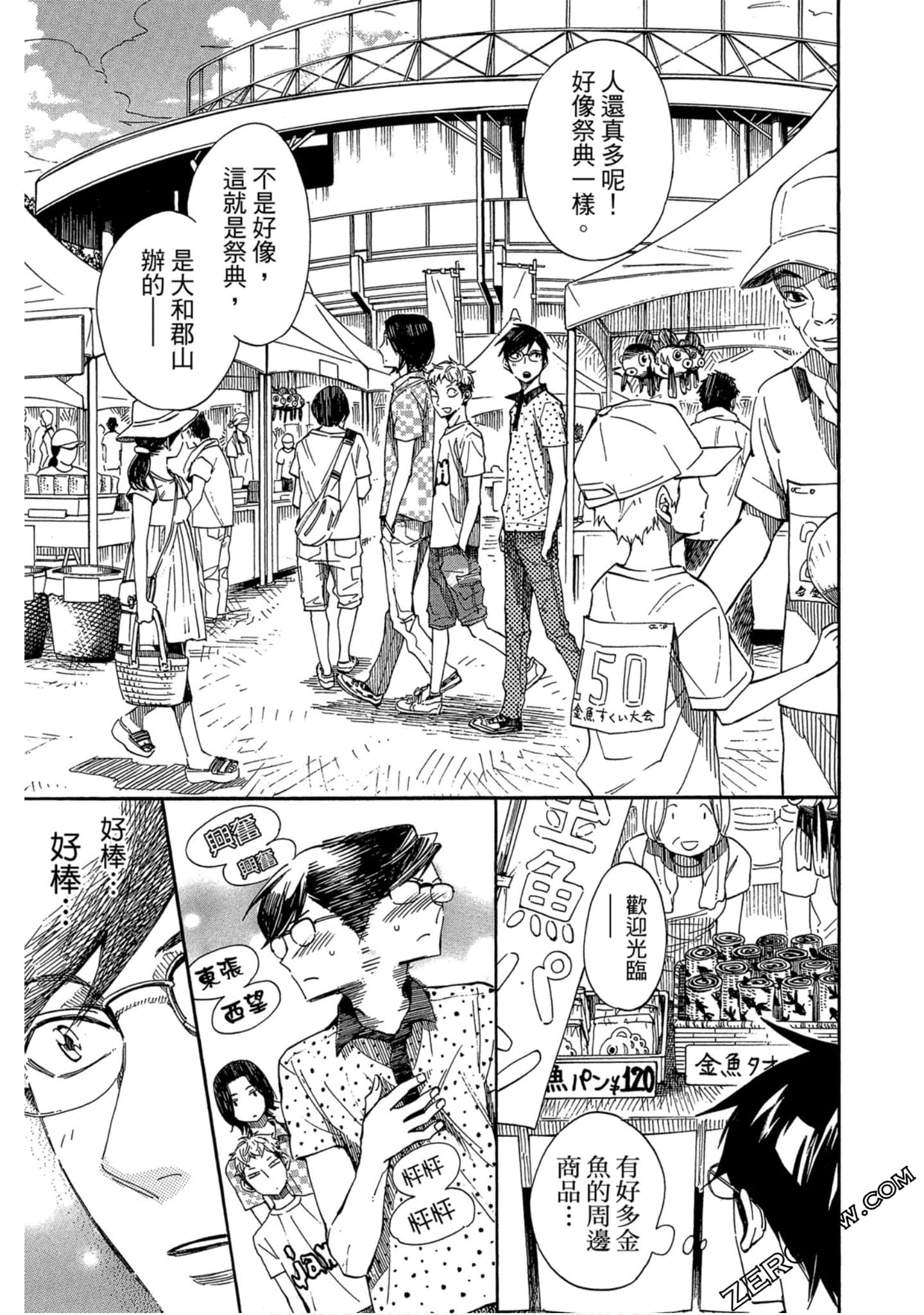 Page 102