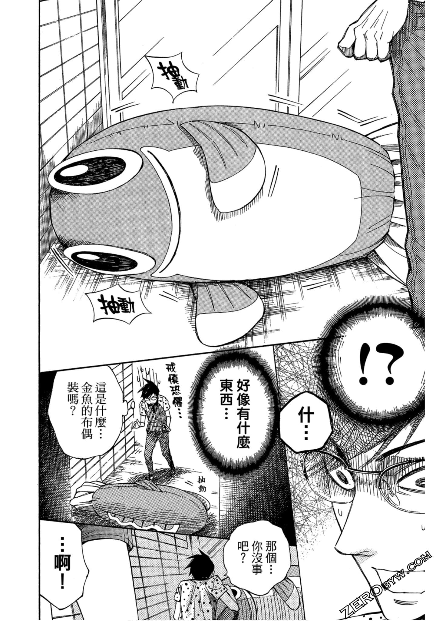 Page 107