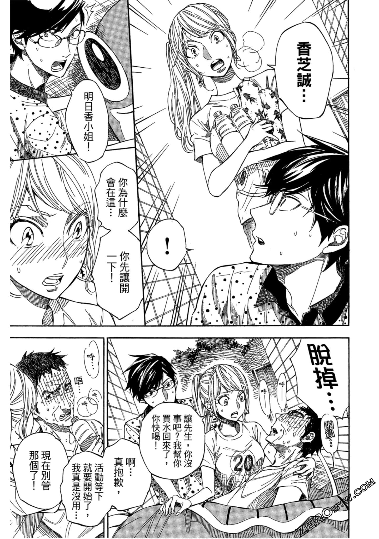 Page 108