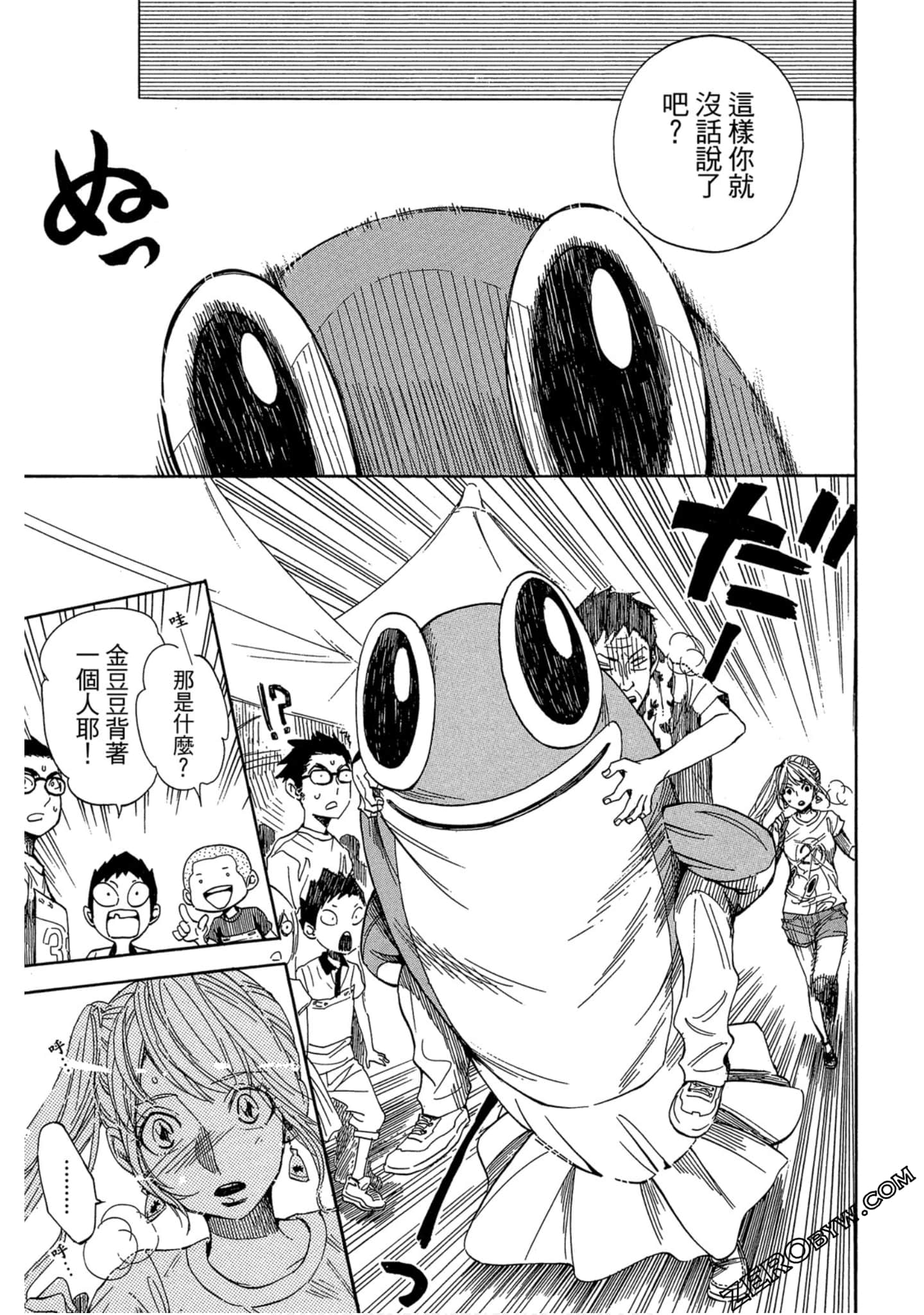 Page 110