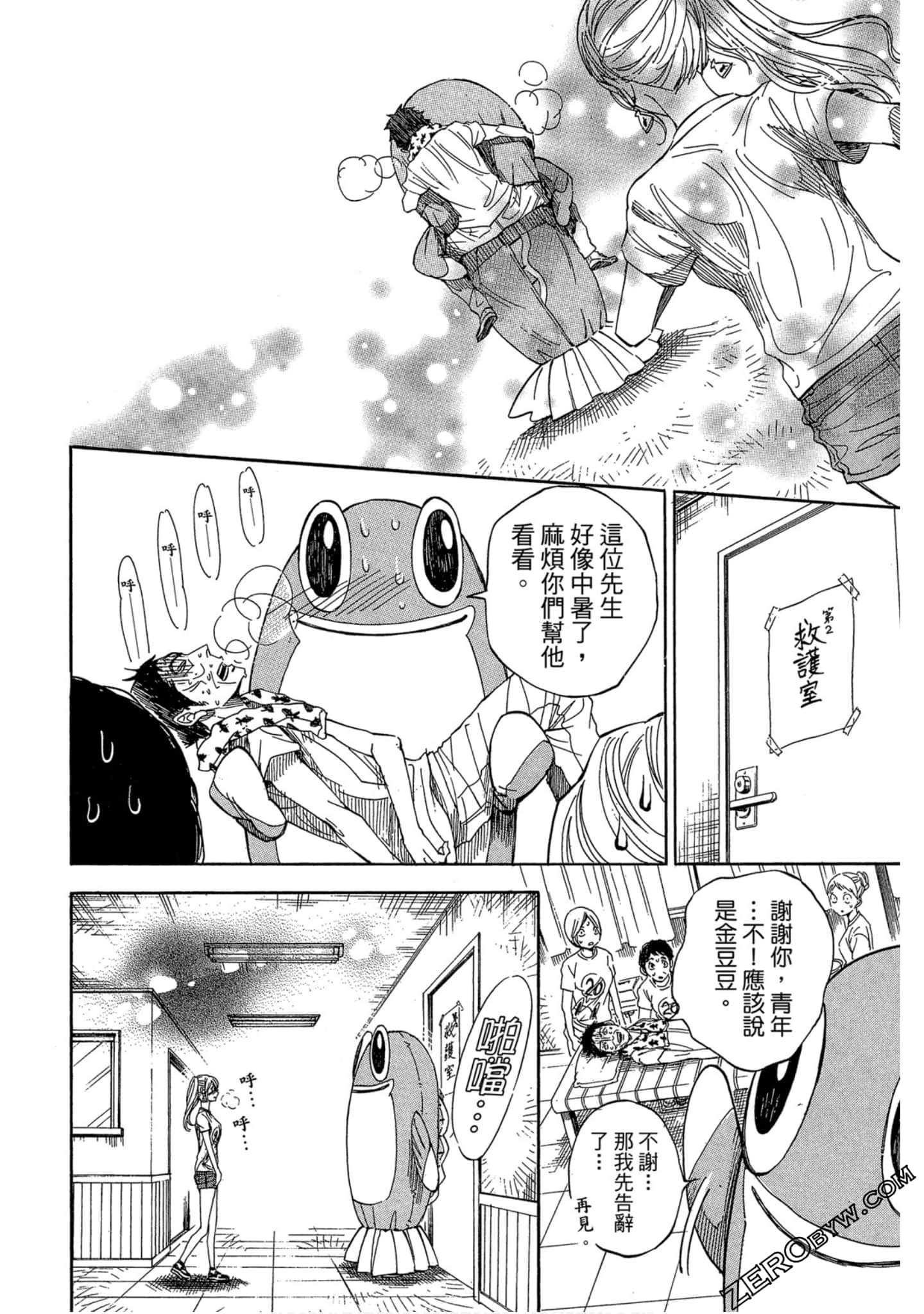Page 111