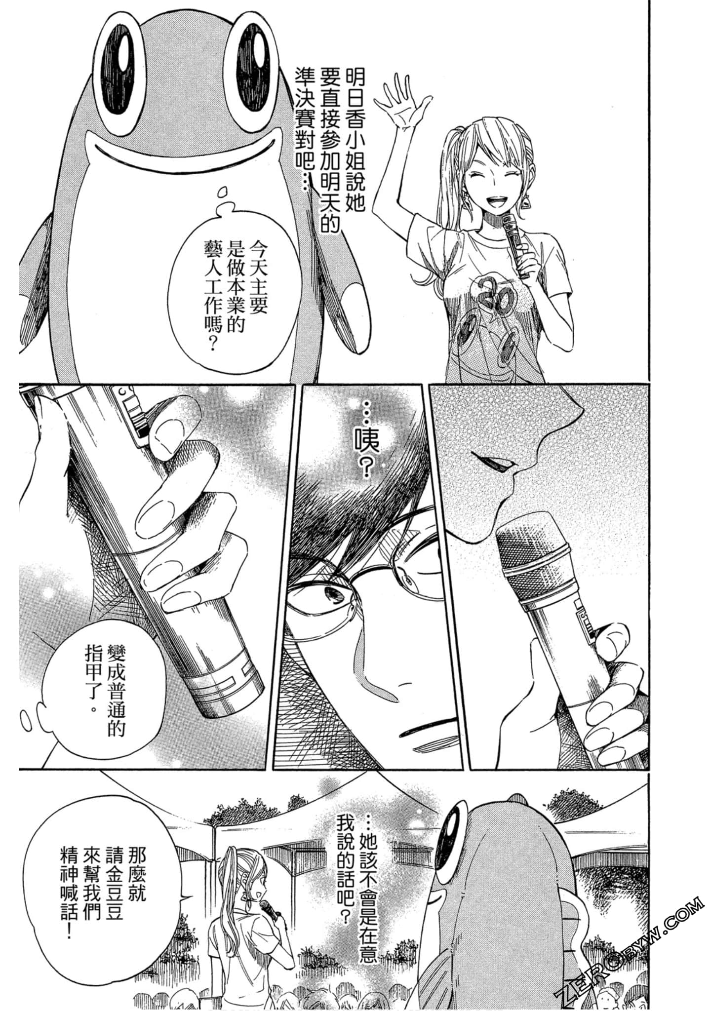 Page 114