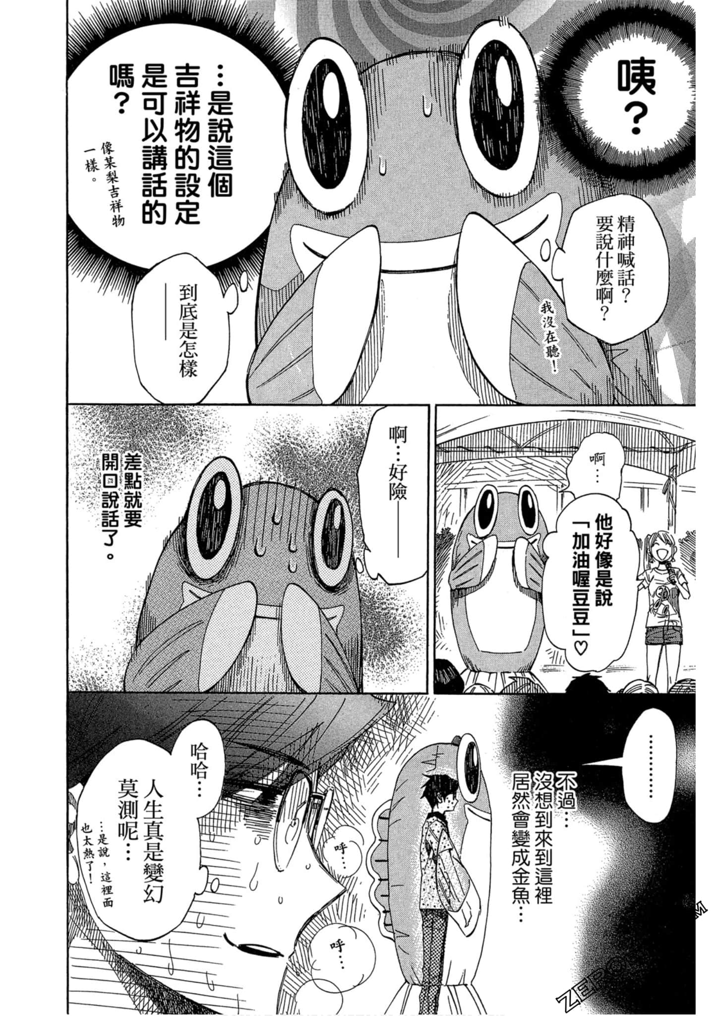 Page 115