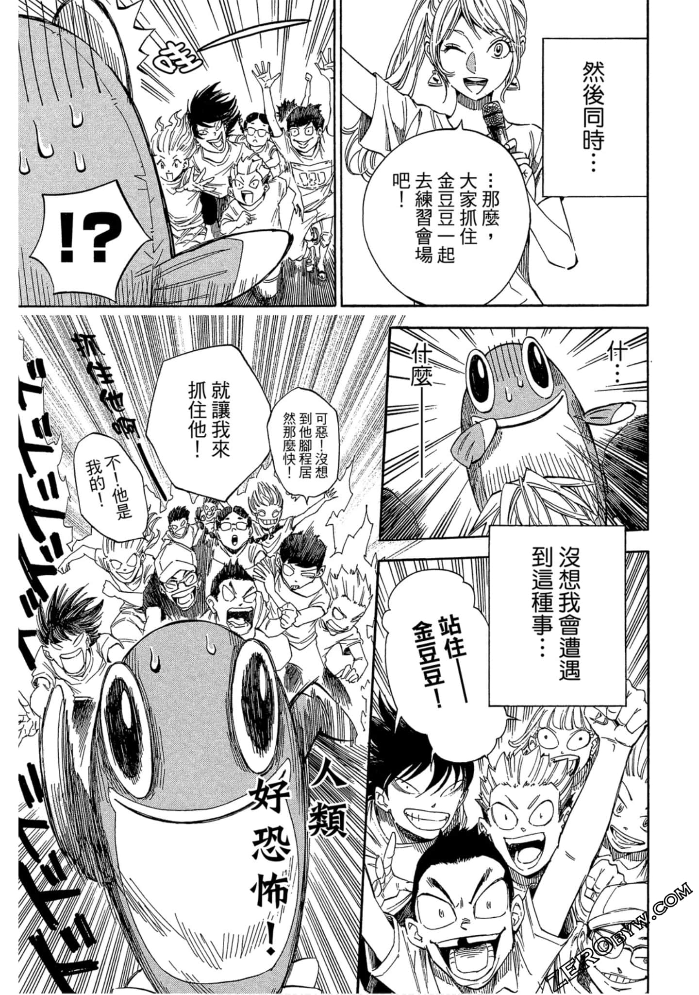 Page 116