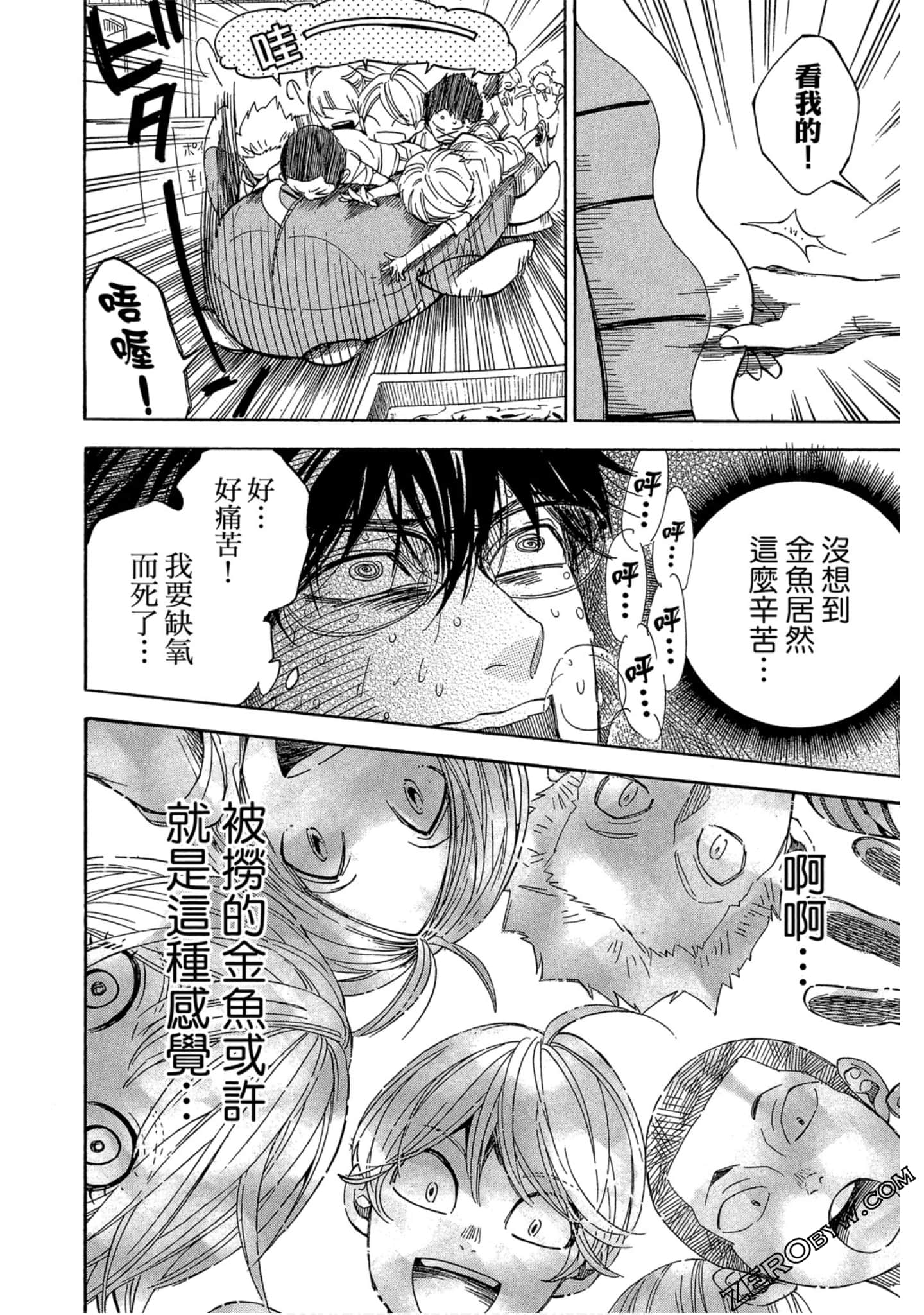 Page 117