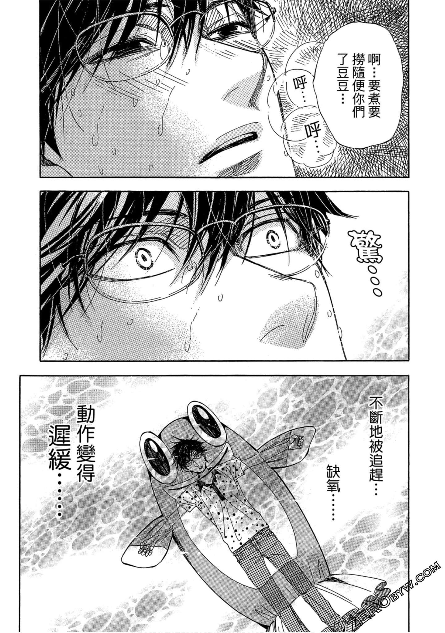 Page 118