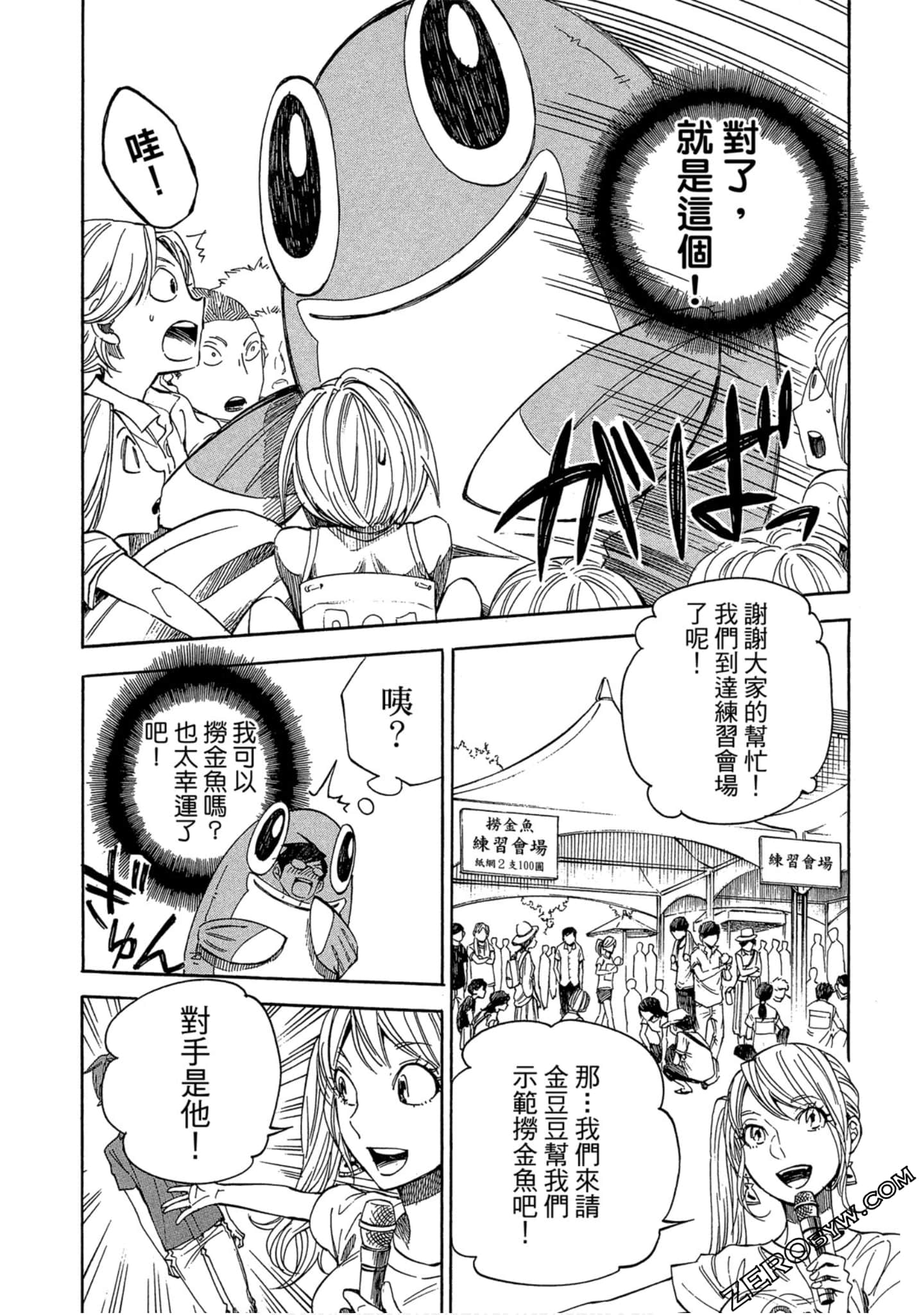 Page 119
