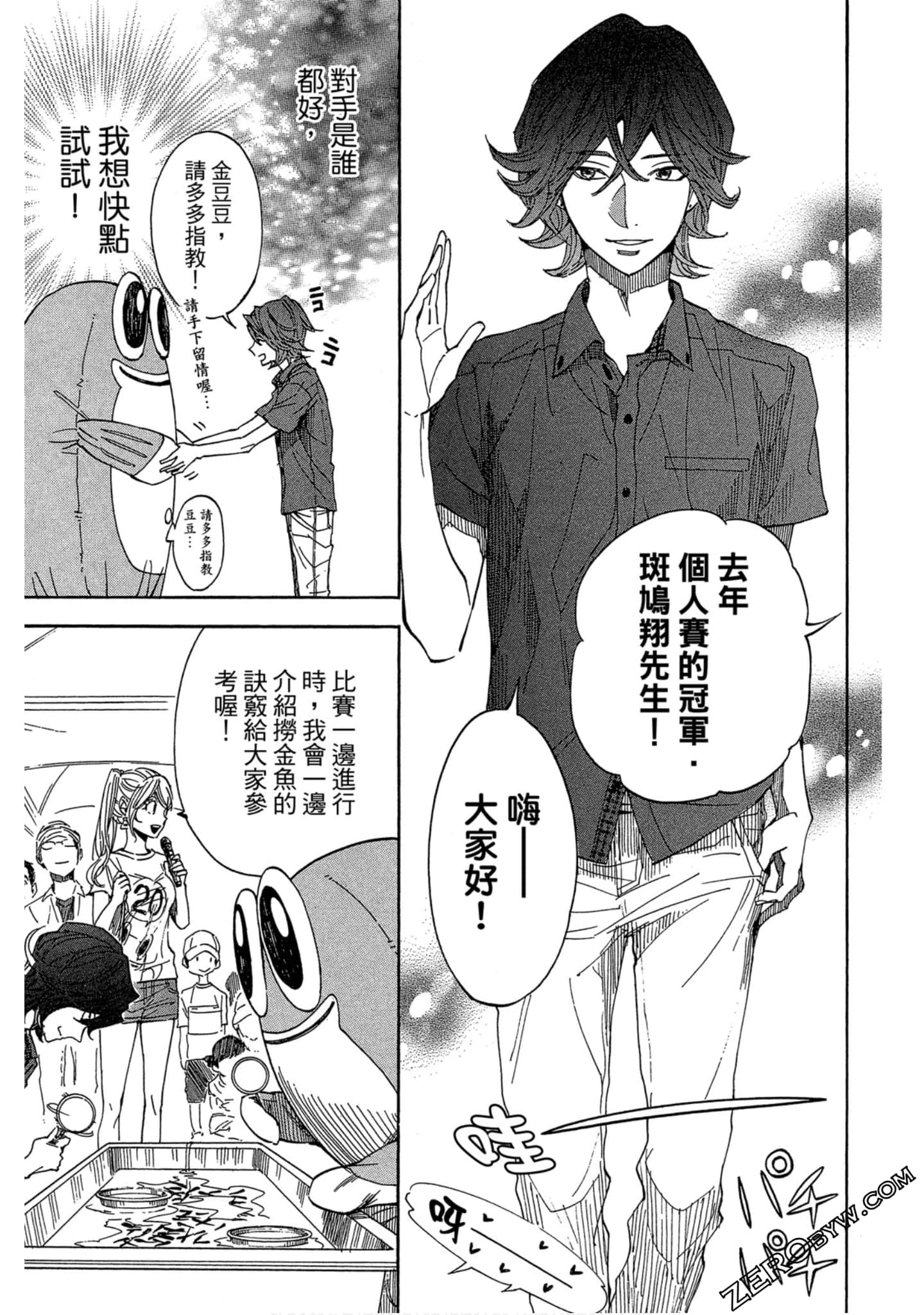 Page 120
