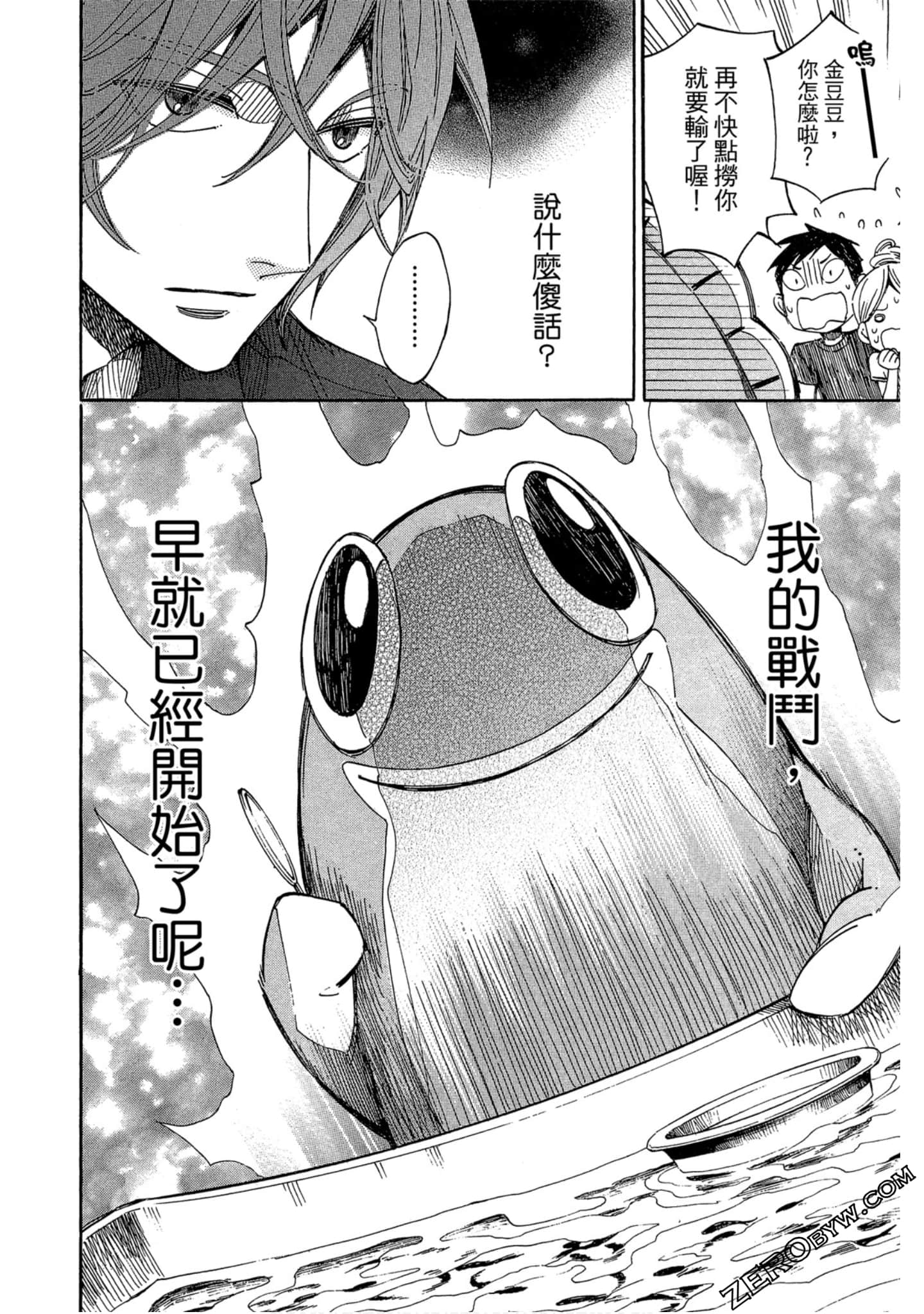 Page 123