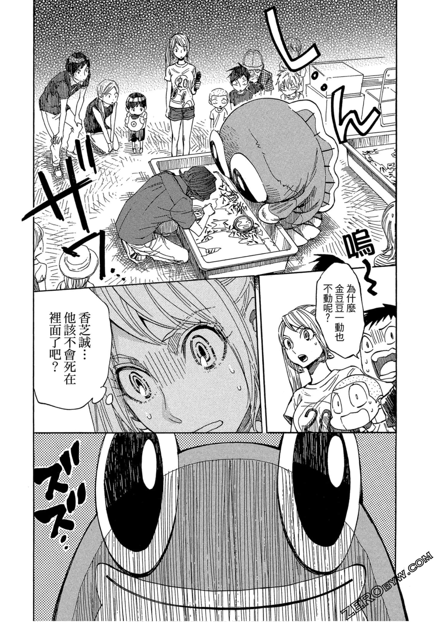 Page 126