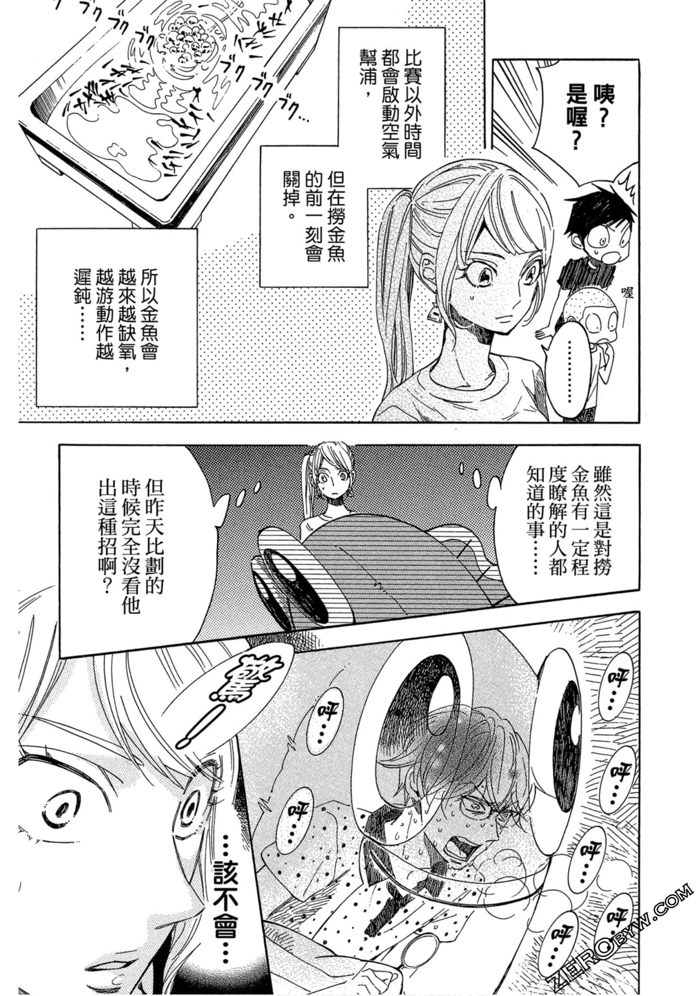 Page 128