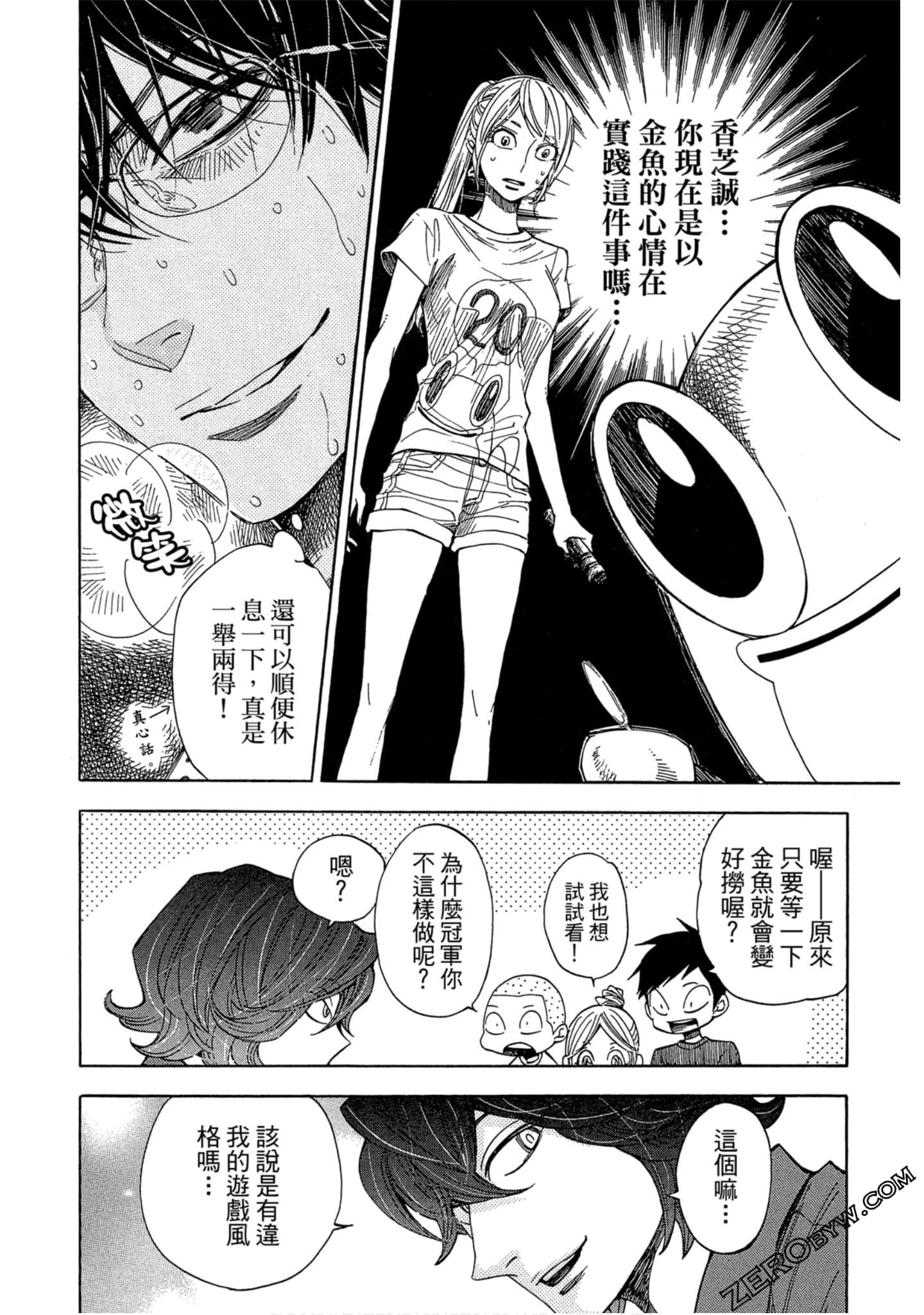 Page 129