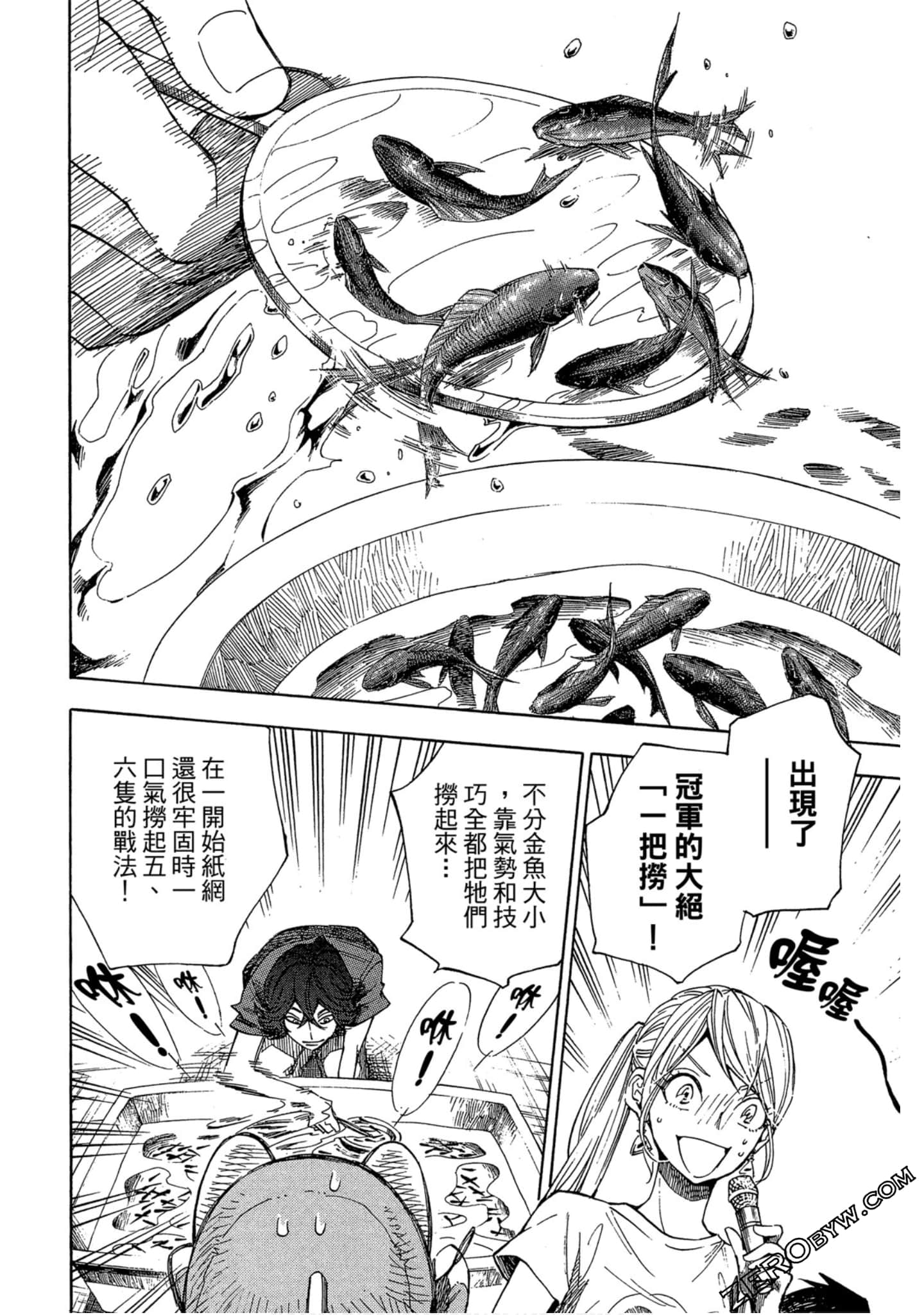 Page 131