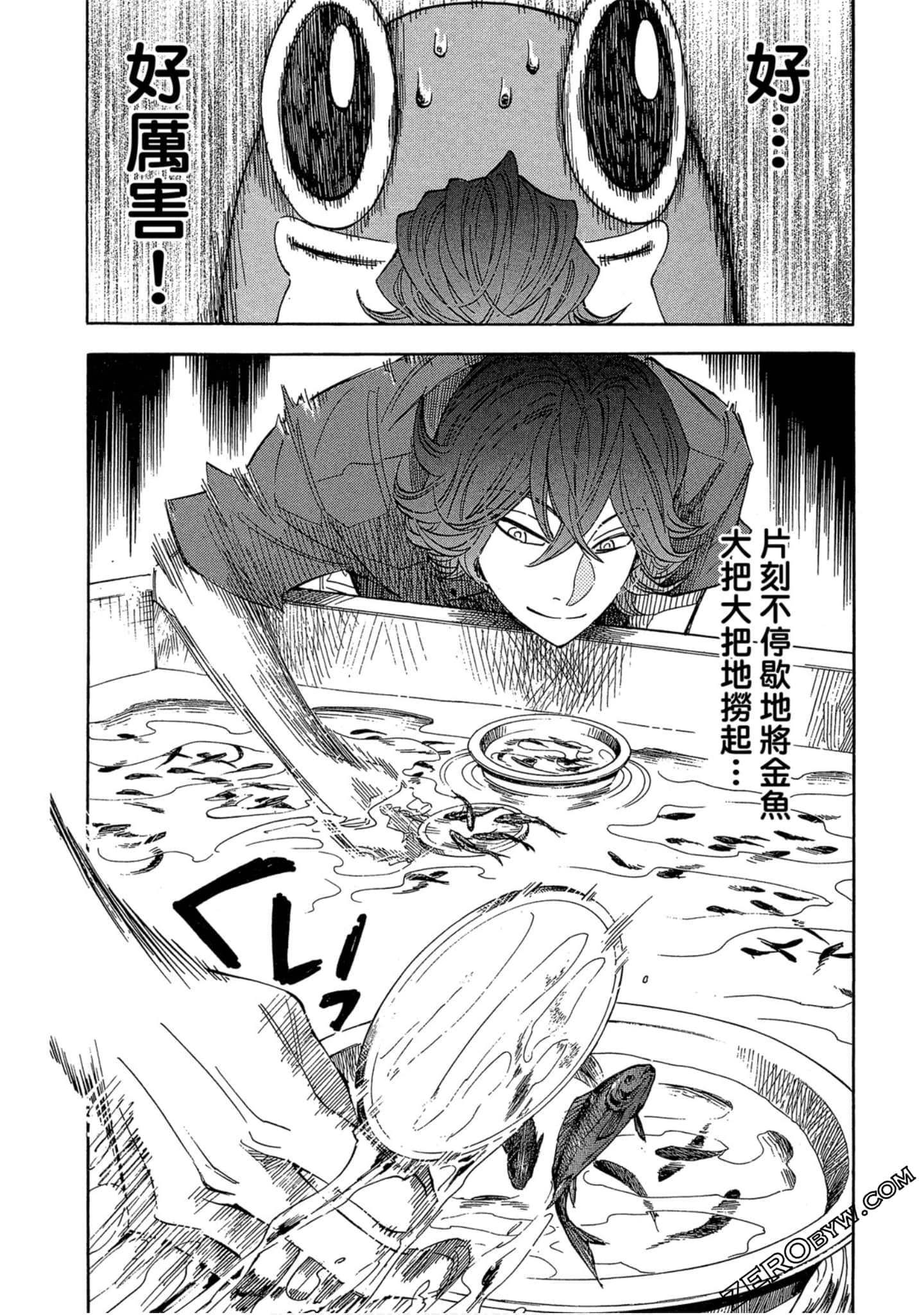 Page 133