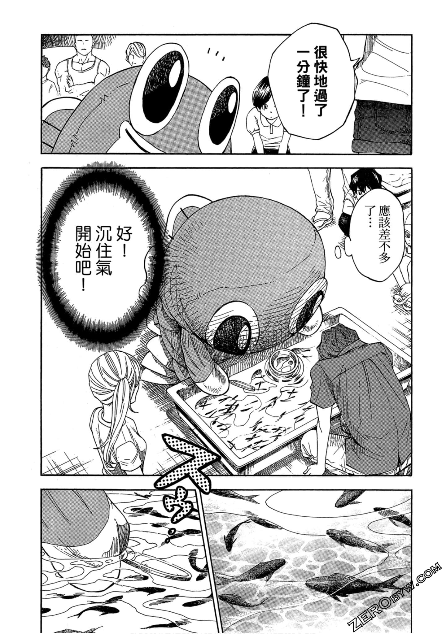 Page 135