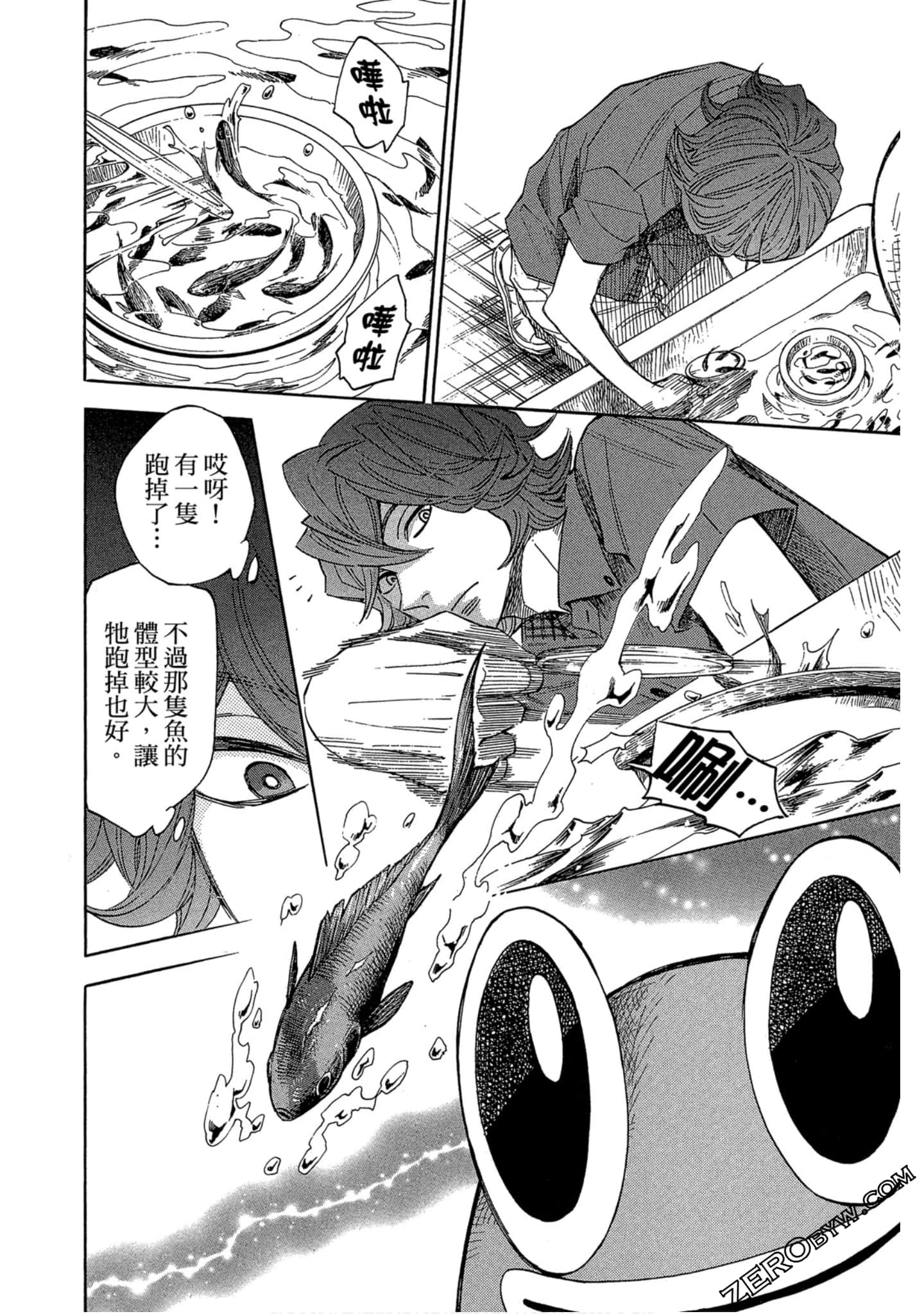 Page 137
