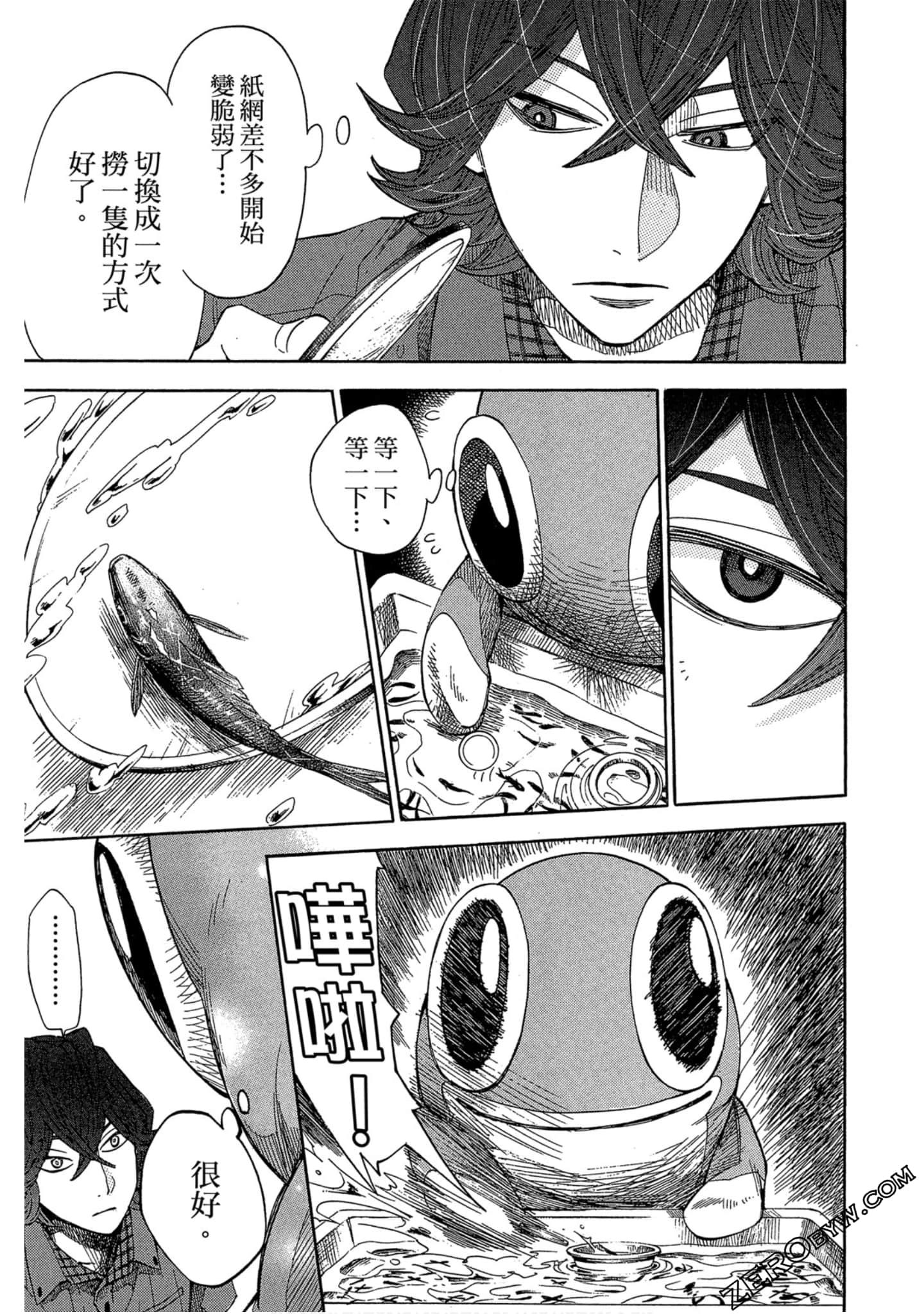 Page 138