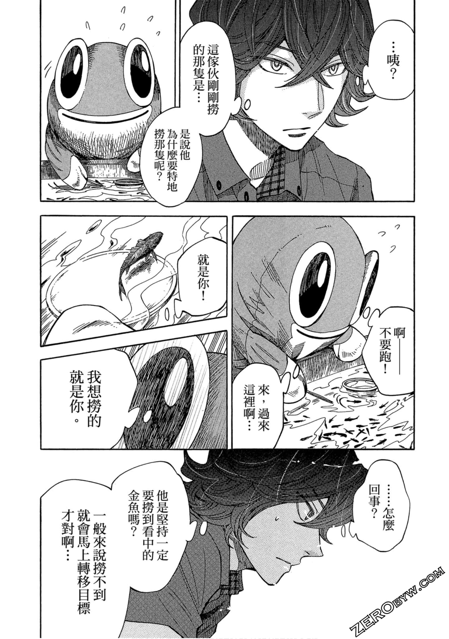 Page 139