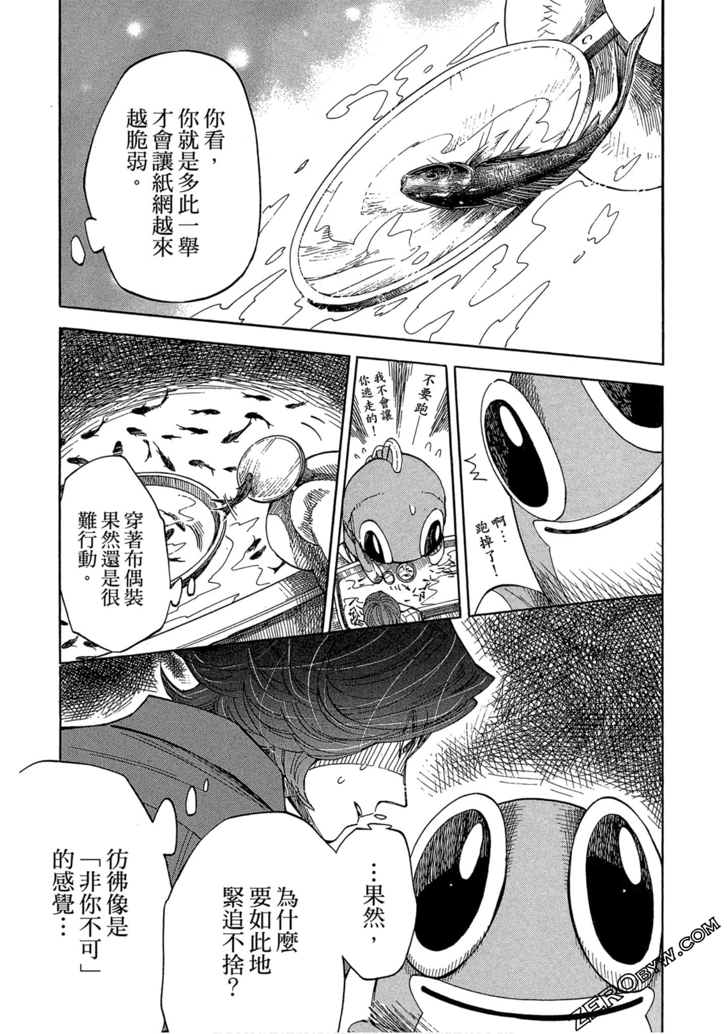 Page 140