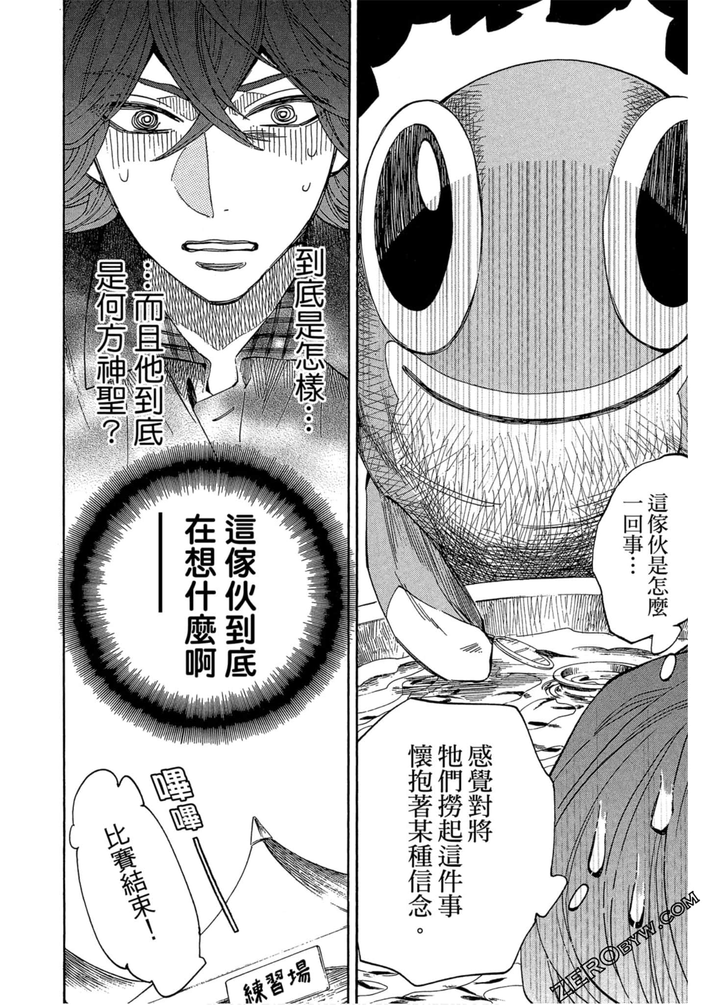 Page 141