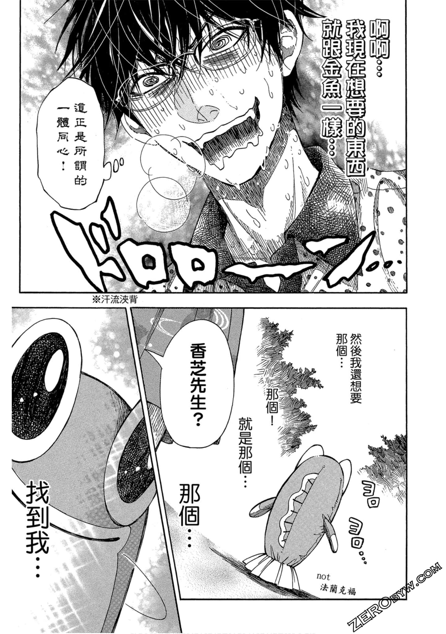 Page 144