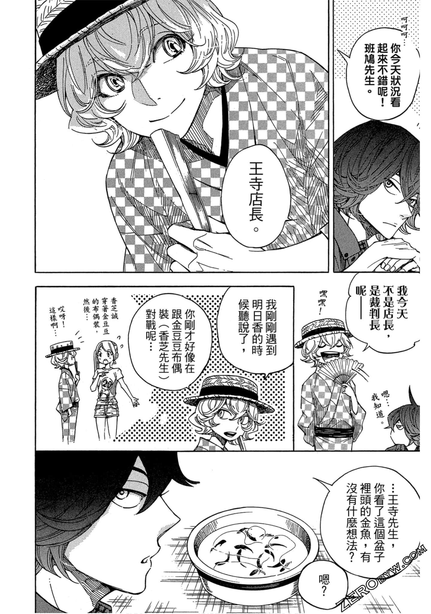 Page 149