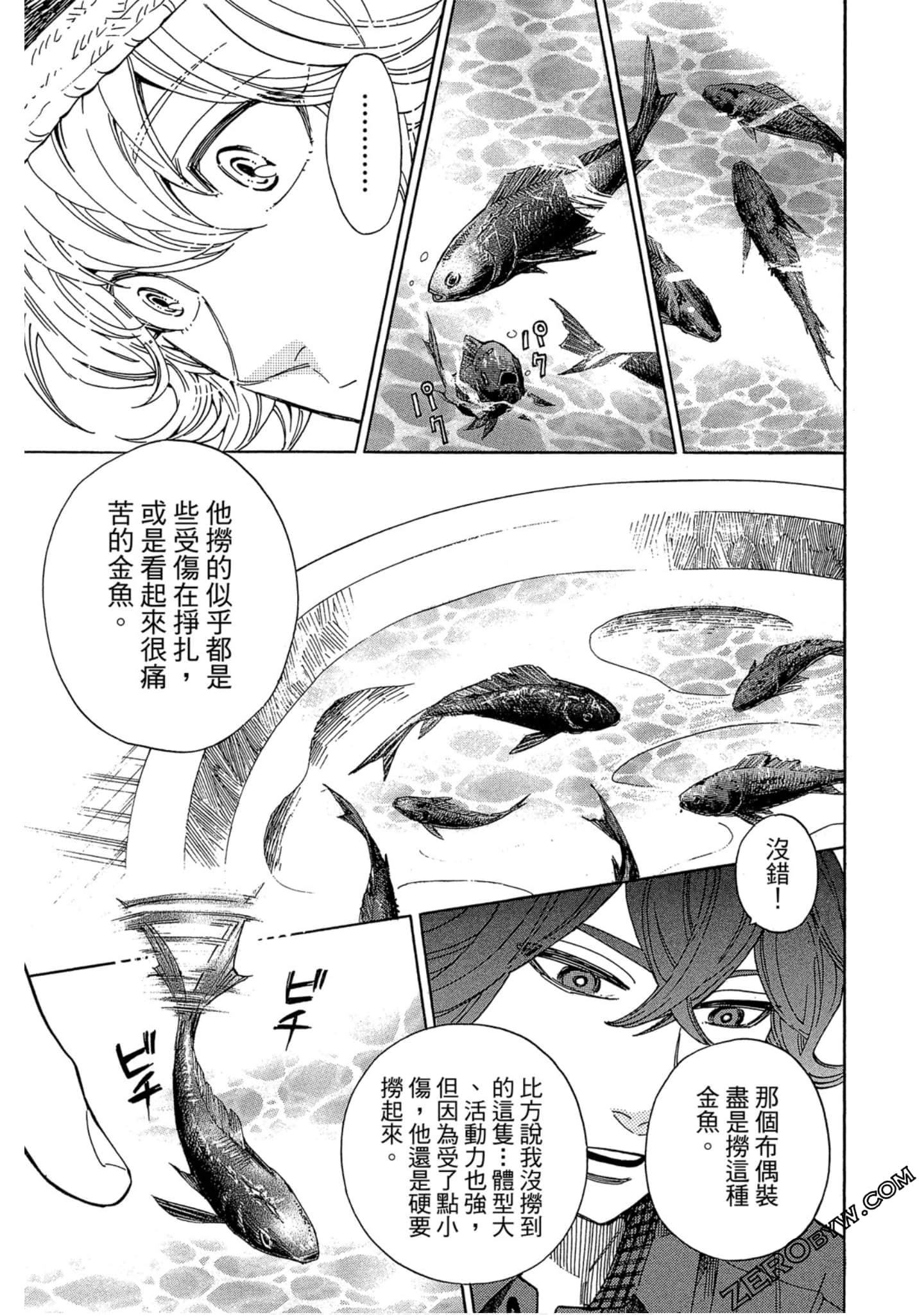 Page 150