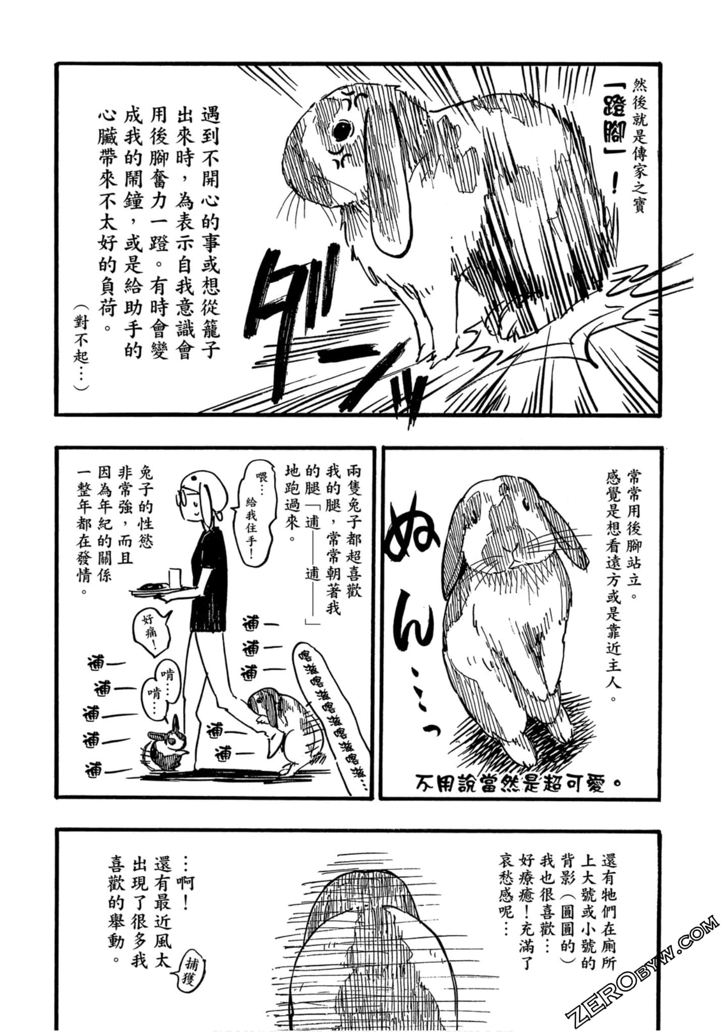 Page 154