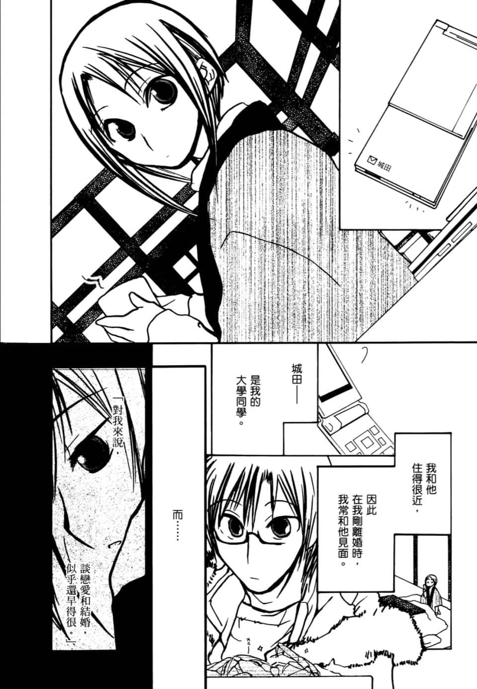 Page 46