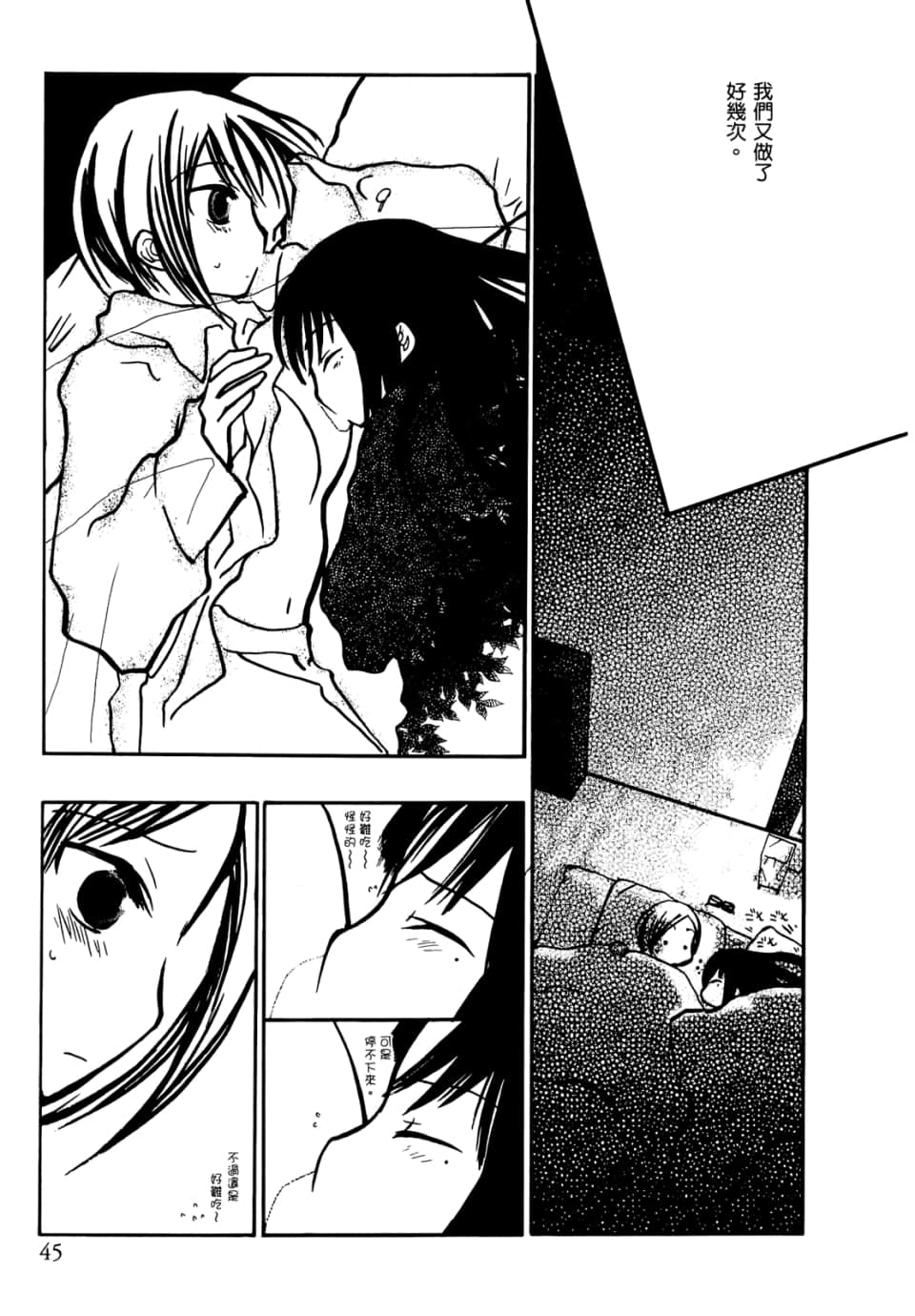 Page 49