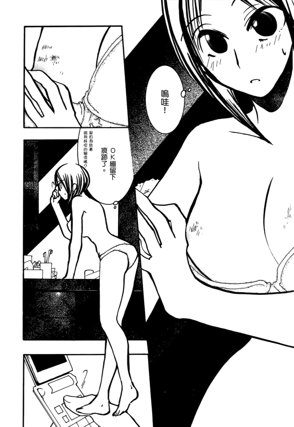 Page 52