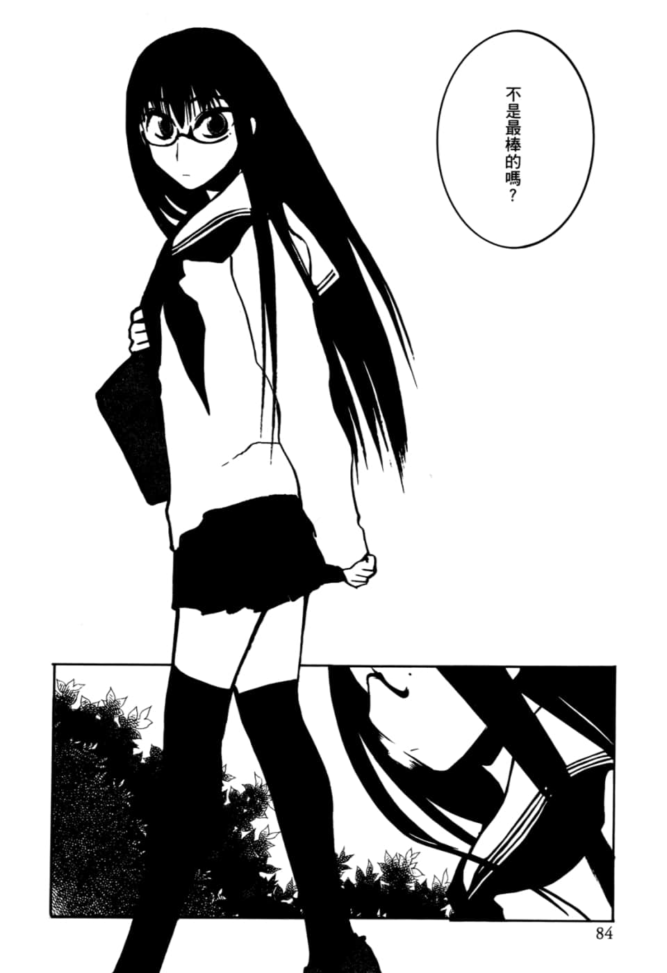 Page 88