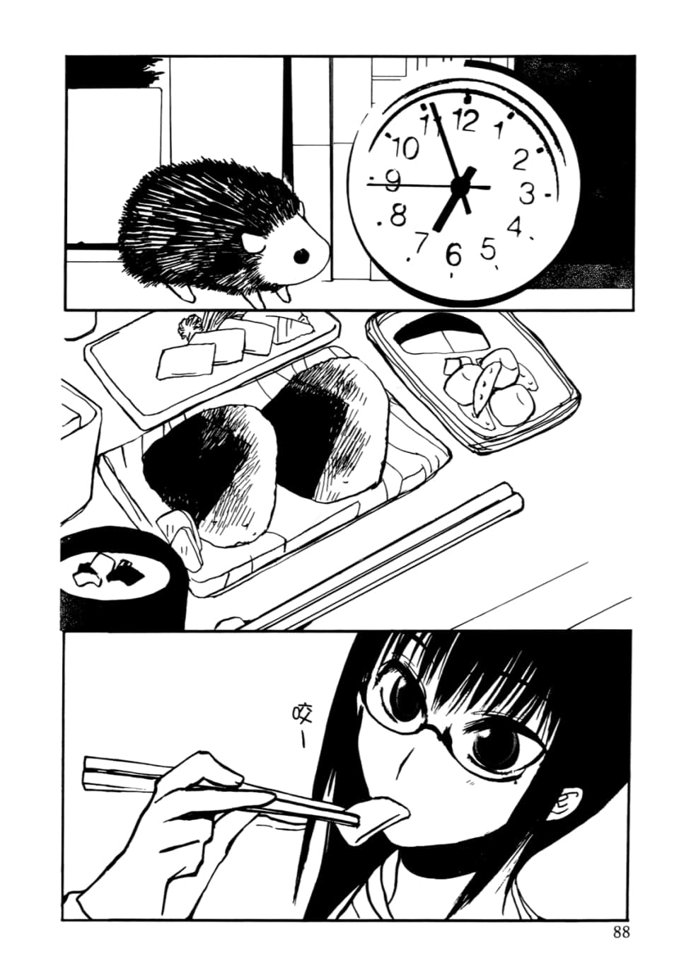 Page 92