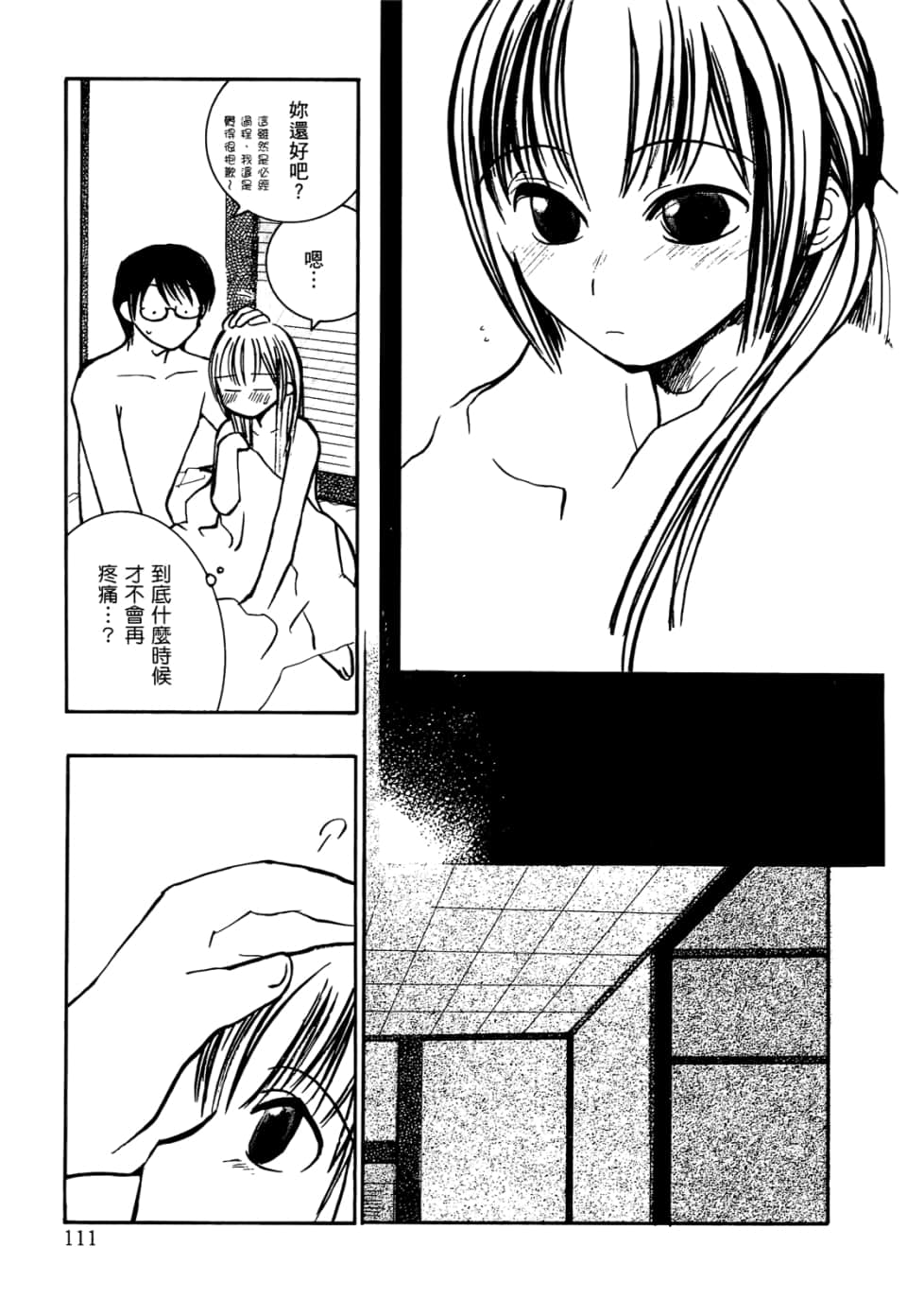 Page 115