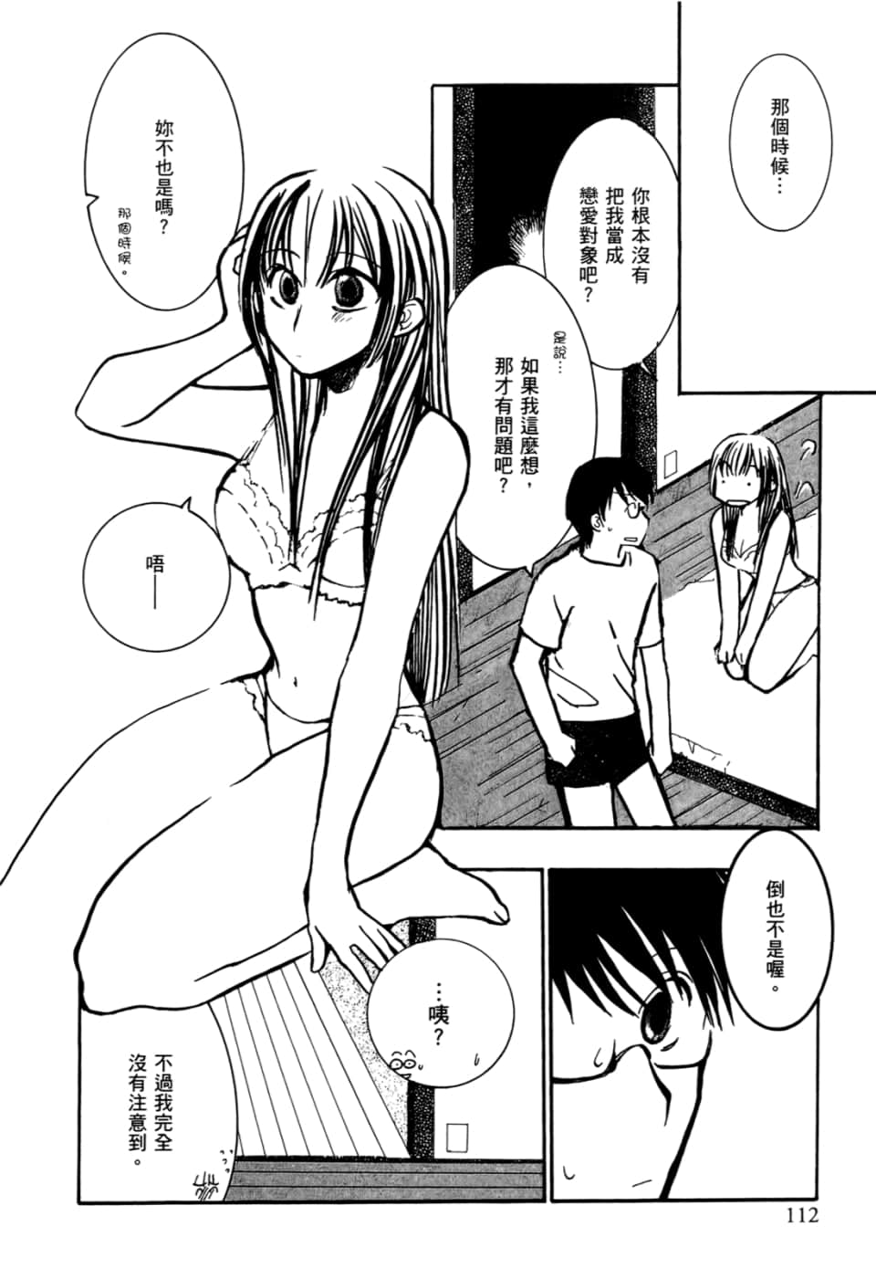 Page 116