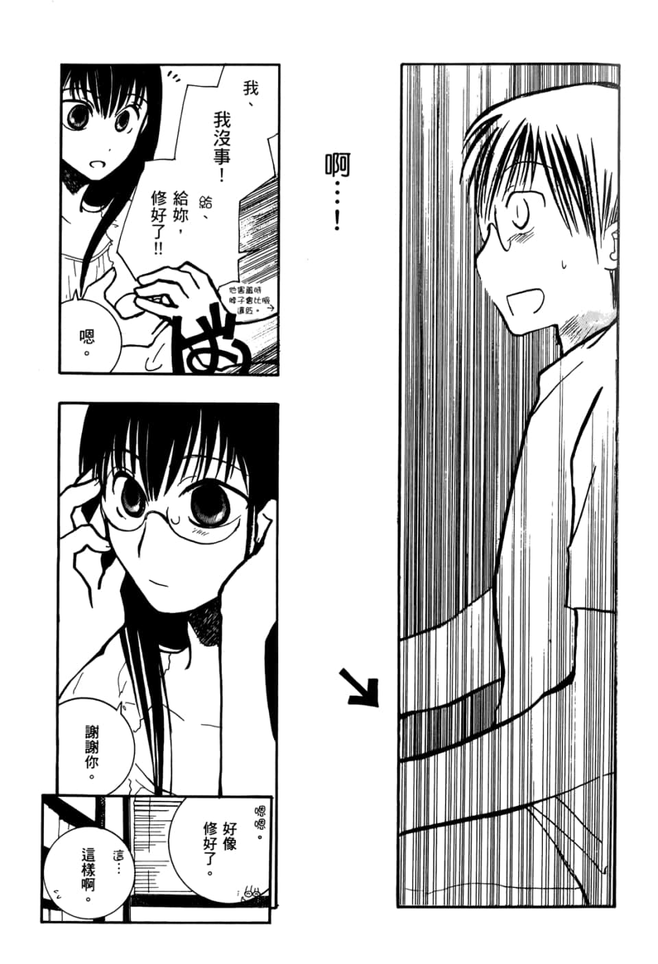 Page 125