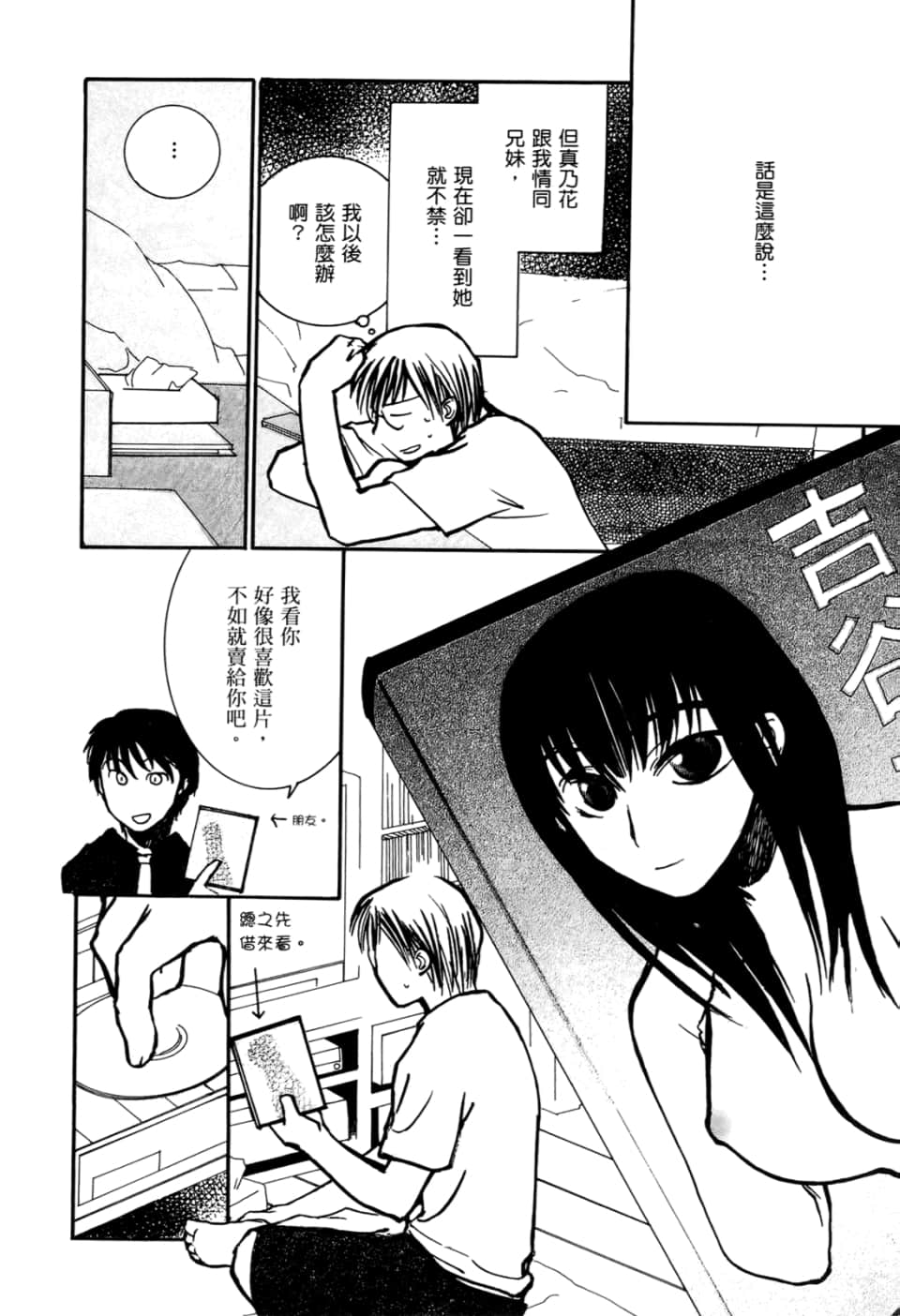 Page 128